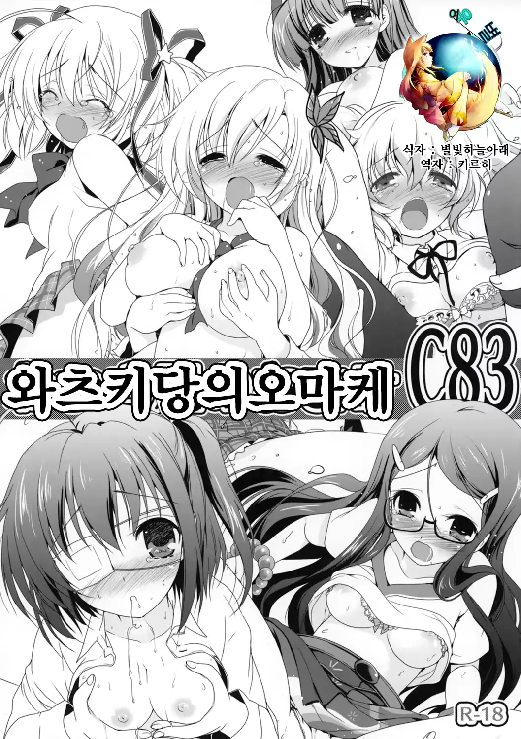 웹툰 이미지 0