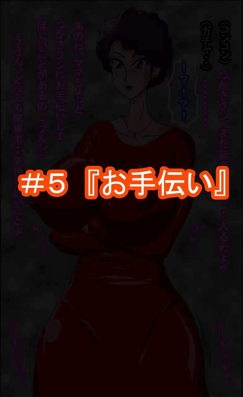 웹툰 이미지 17