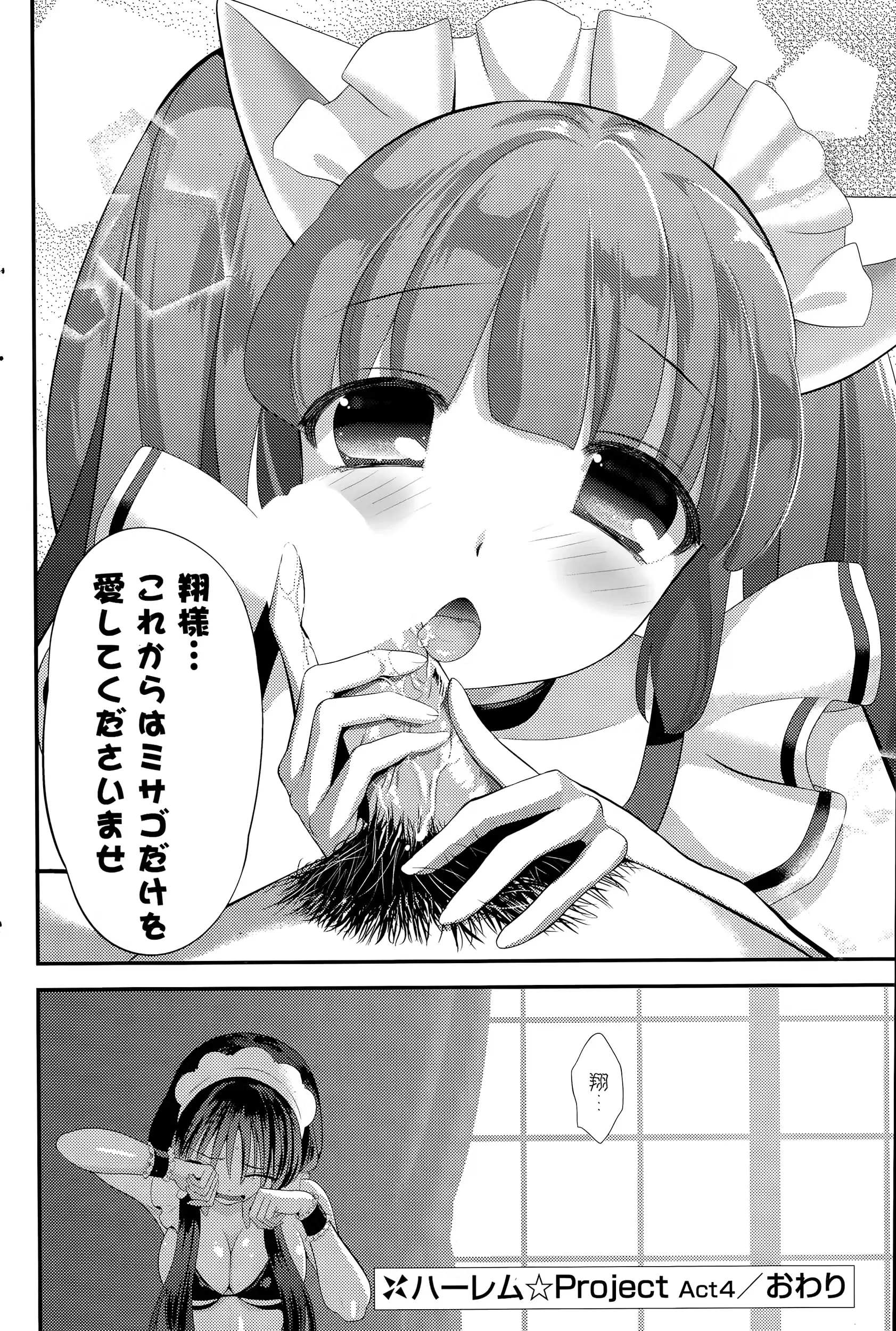 웹툰 이미지 245