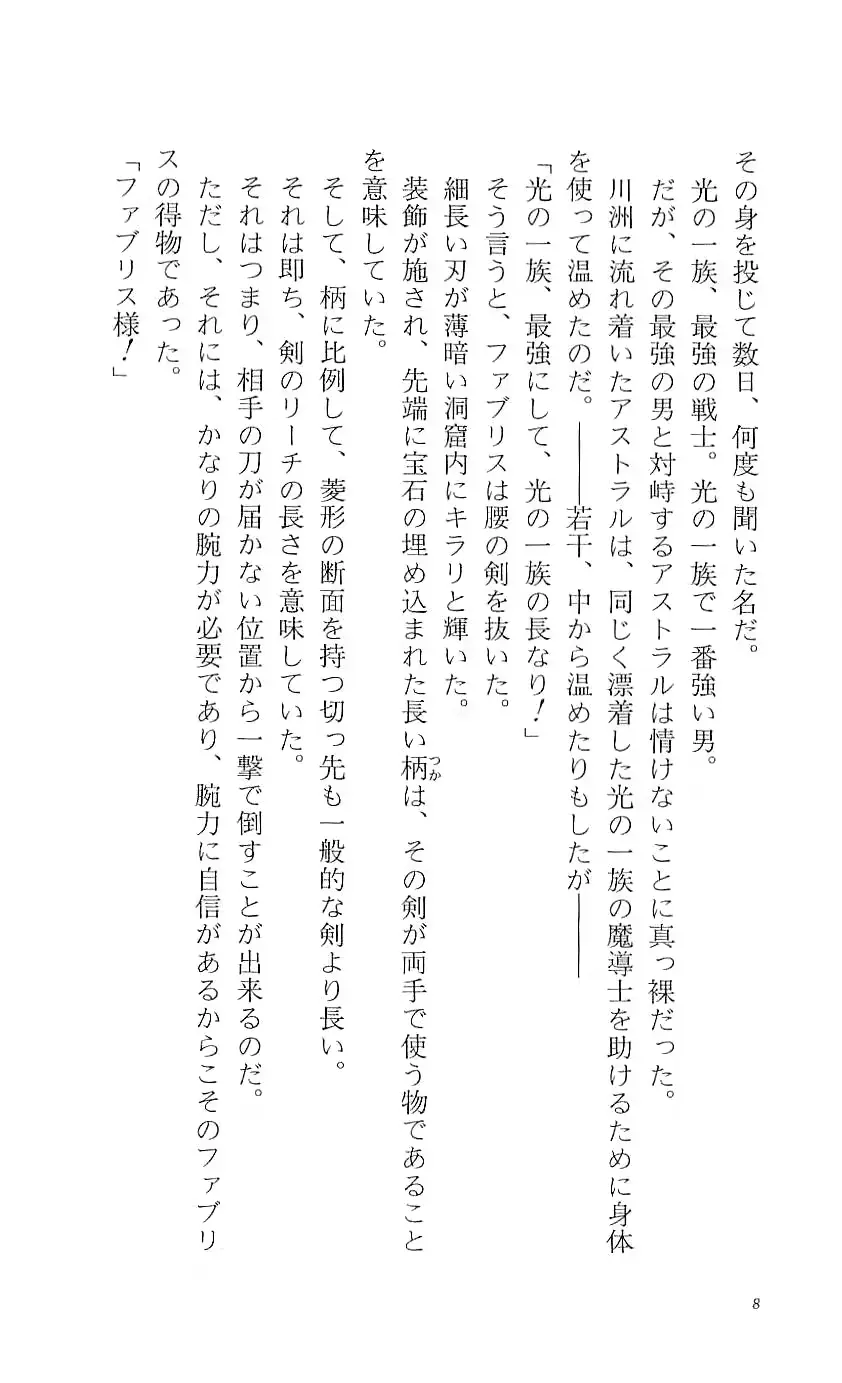 웹툰 이미지 12