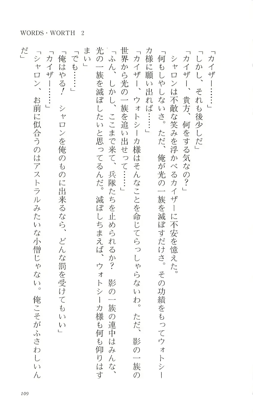 웹툰 이미지 113
