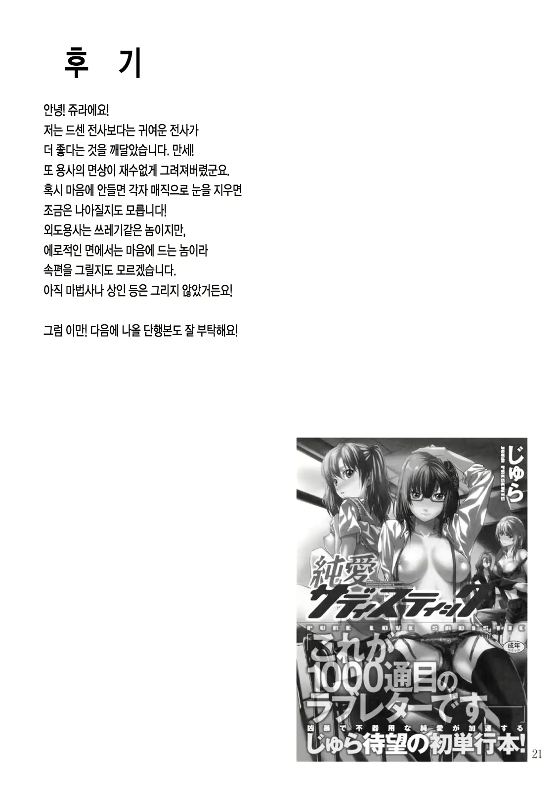 웹툰 이미지 18
