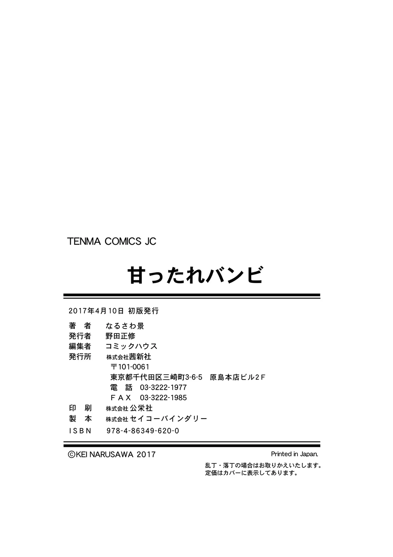 웹툰 이미지 227