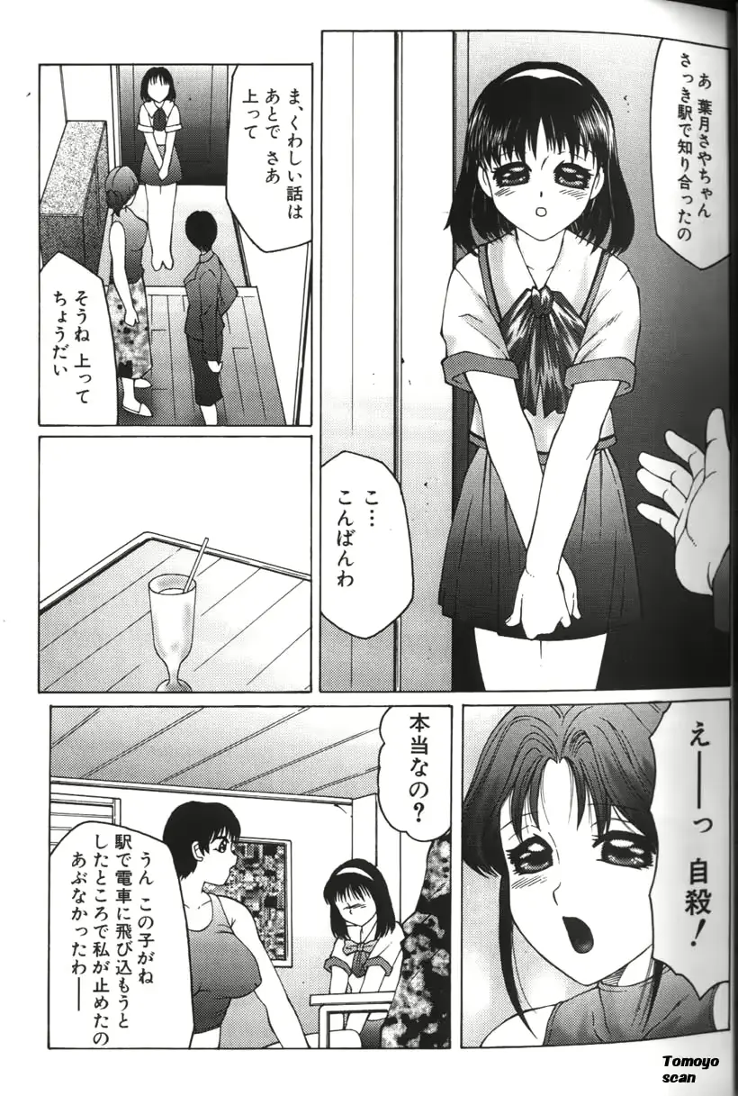 웹툰 이미지 42