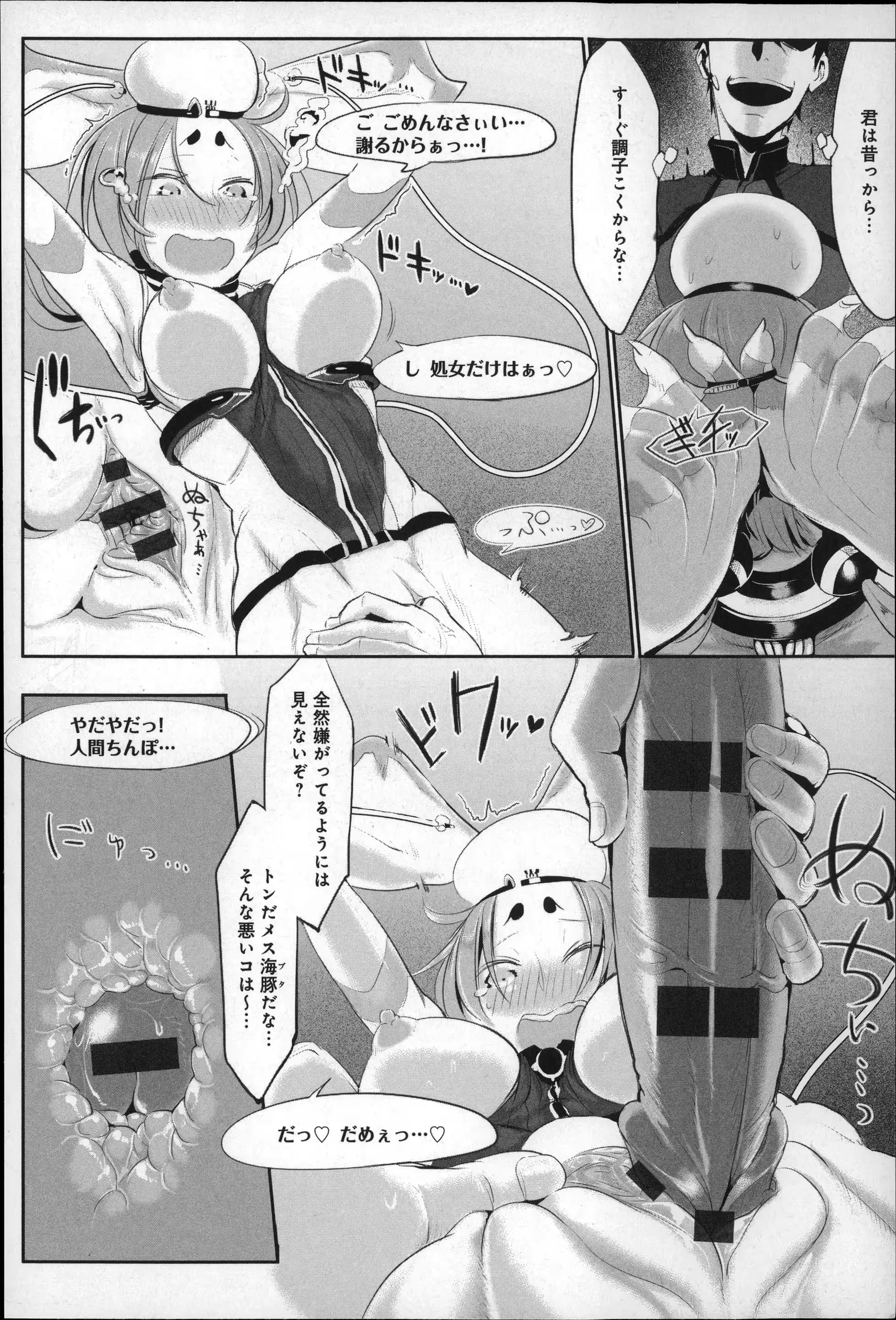 웹툰 이미지 197