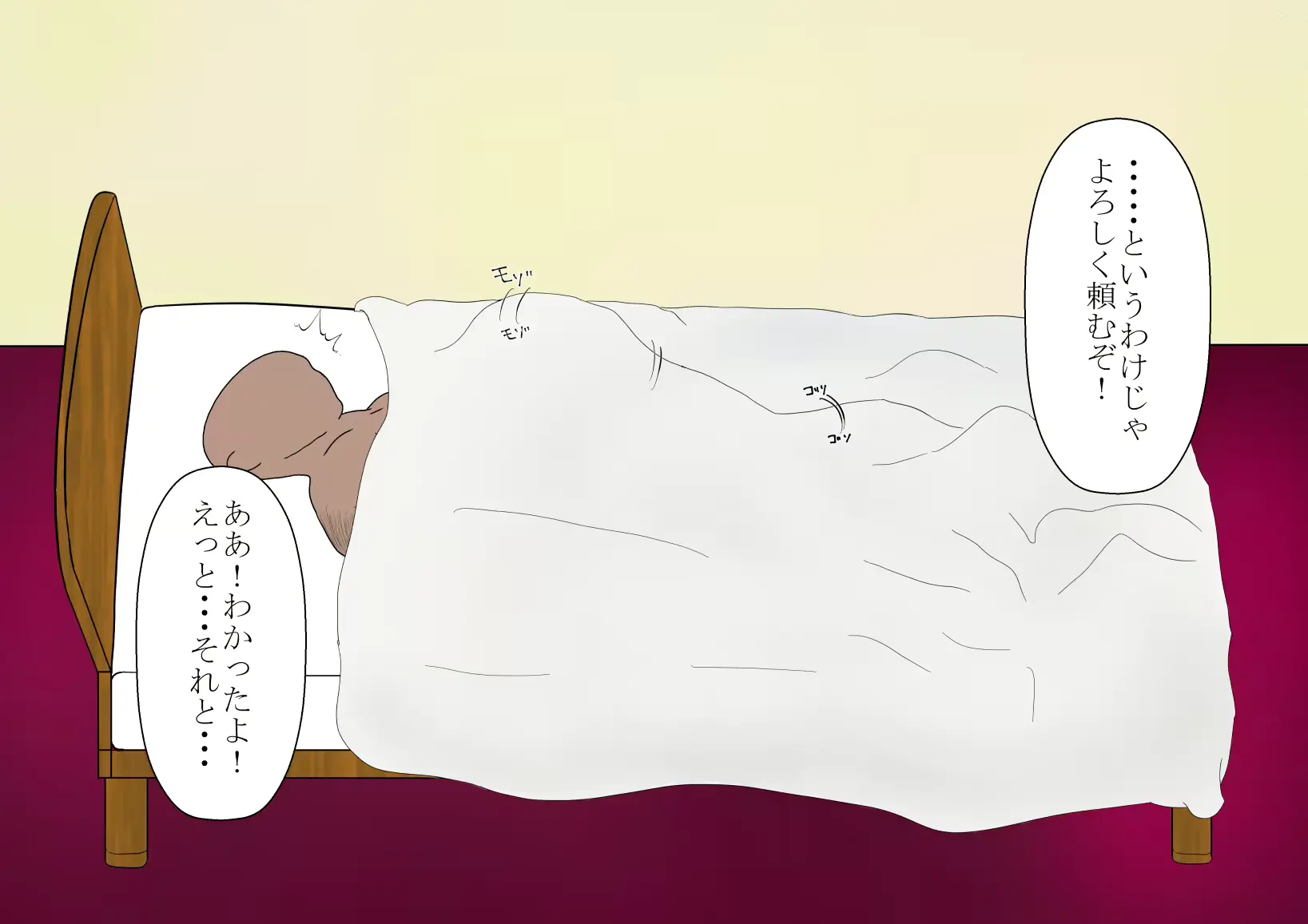 웹툰 이미지 99