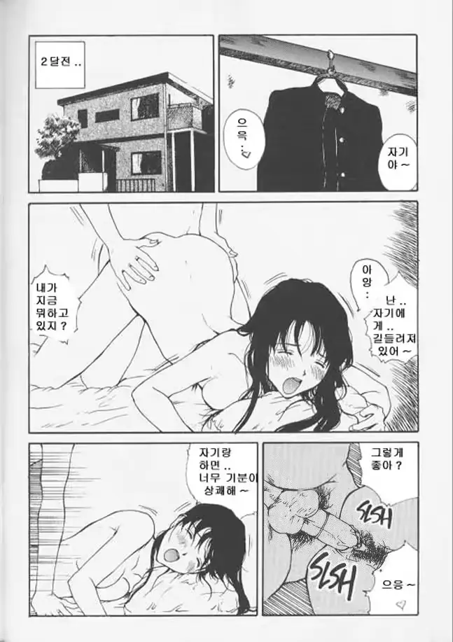 웹툰 이미지 7
