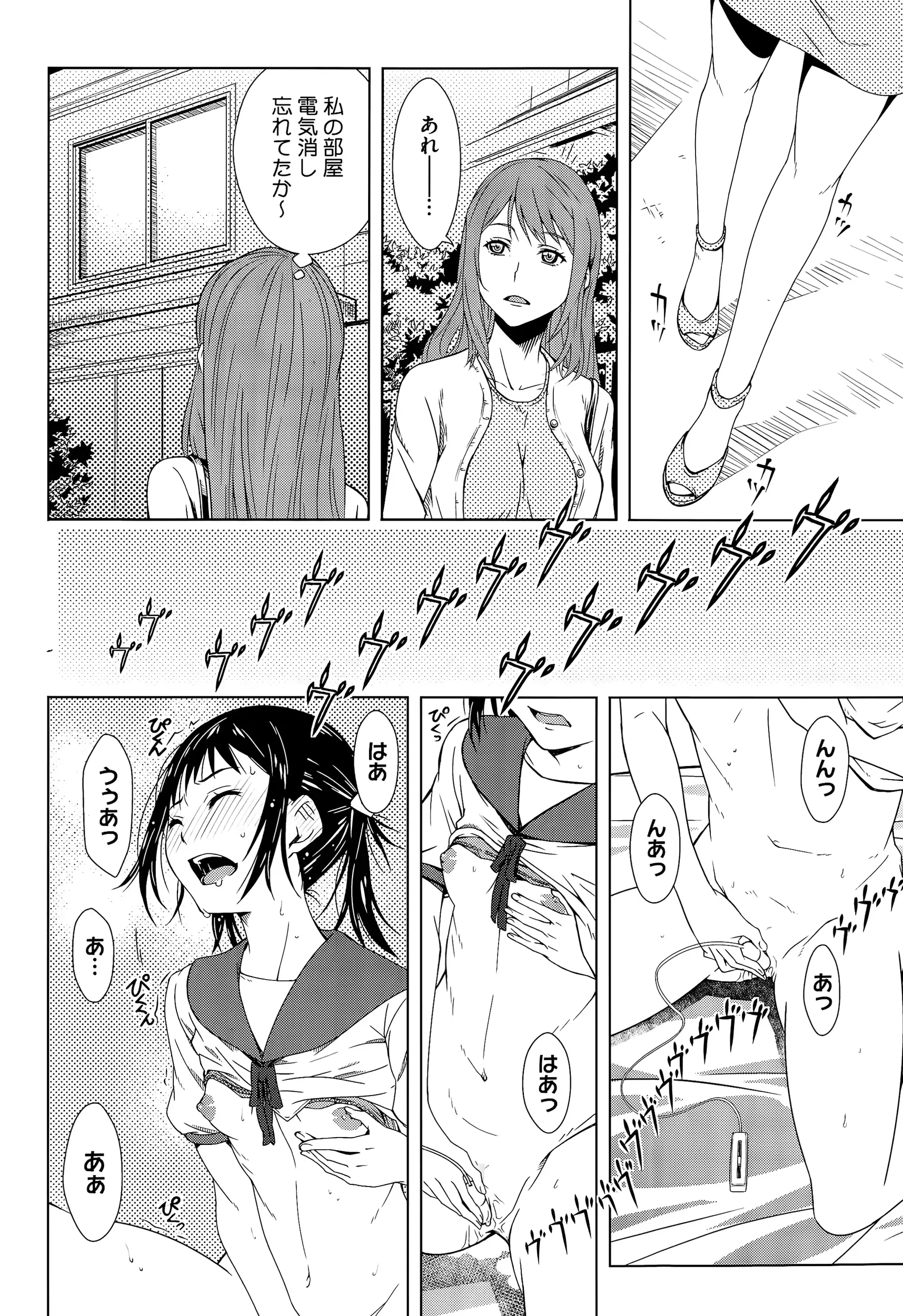 웹툰 이미지 343