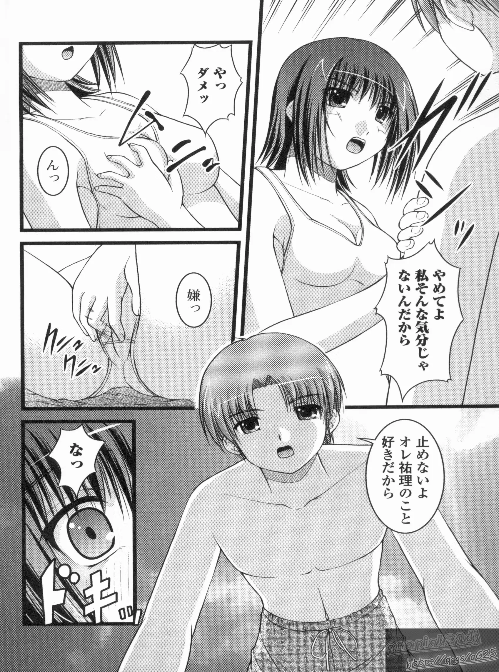 웹툰 이미지 154
