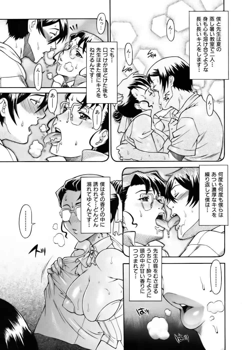 웹툰 이미지 110