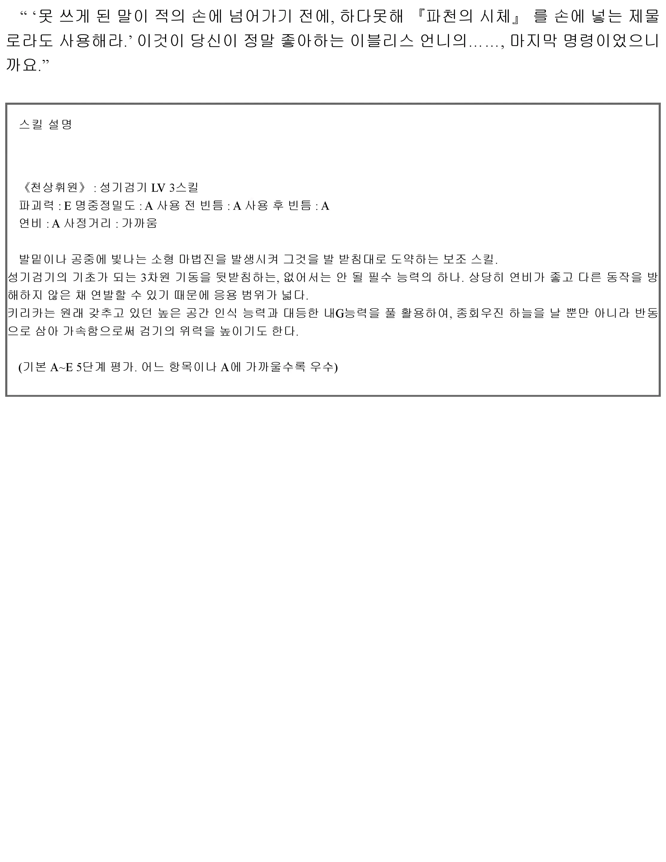 웹툰 이미지 199