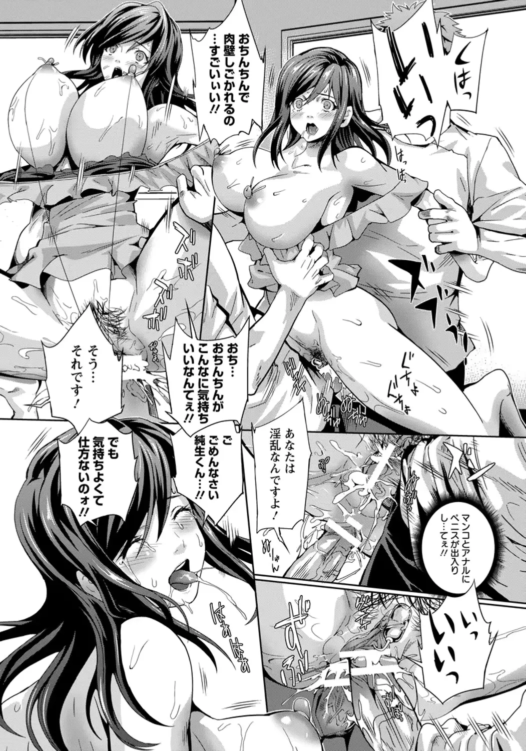 웹툰 이미지 390