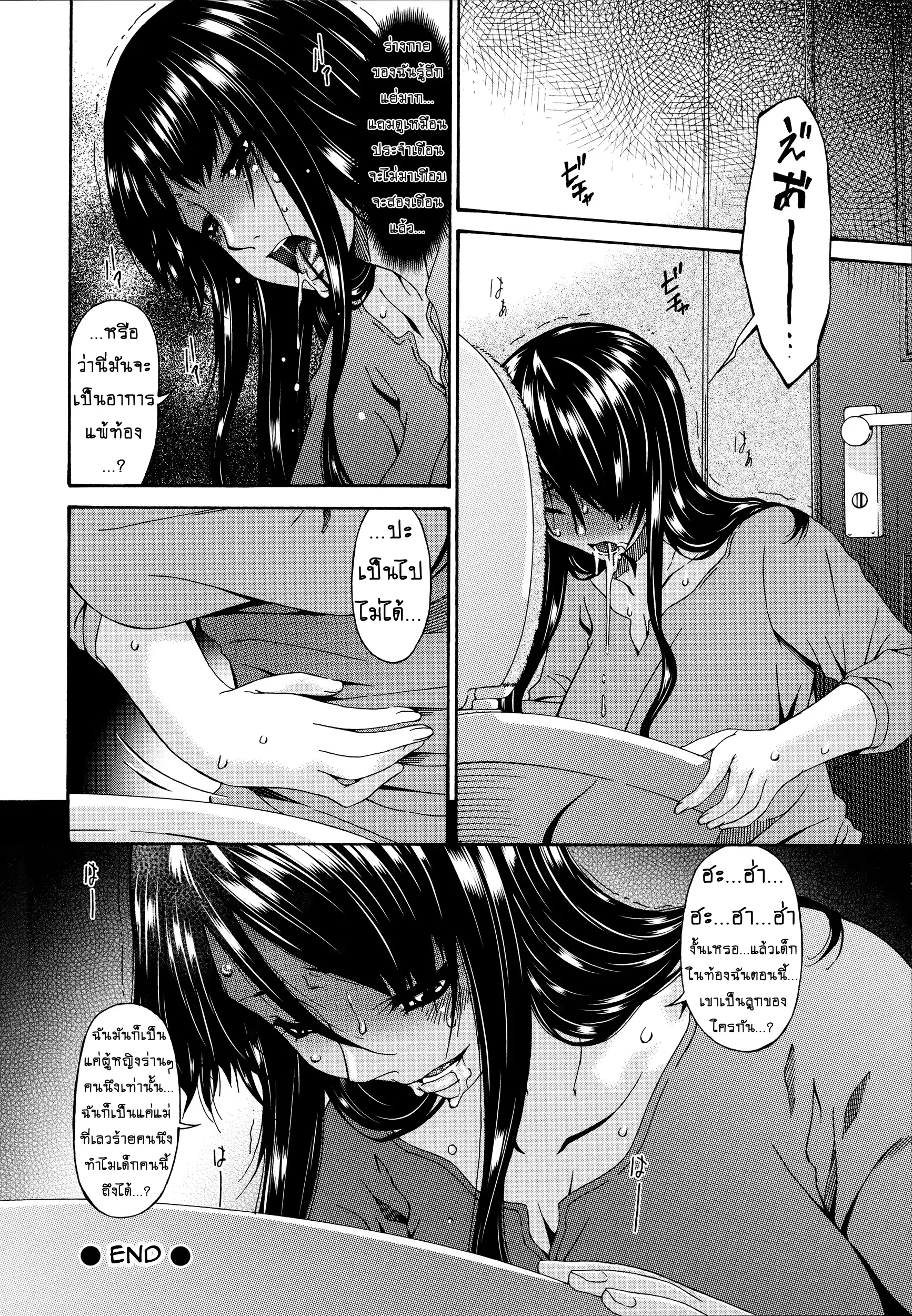 웹툰 이미지 174
