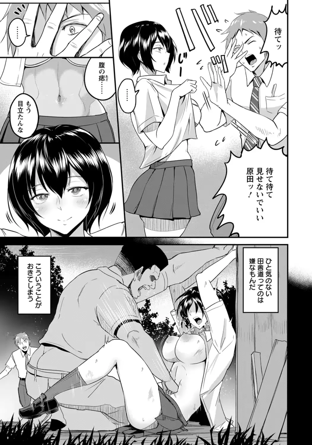 웹툰 이미지 338