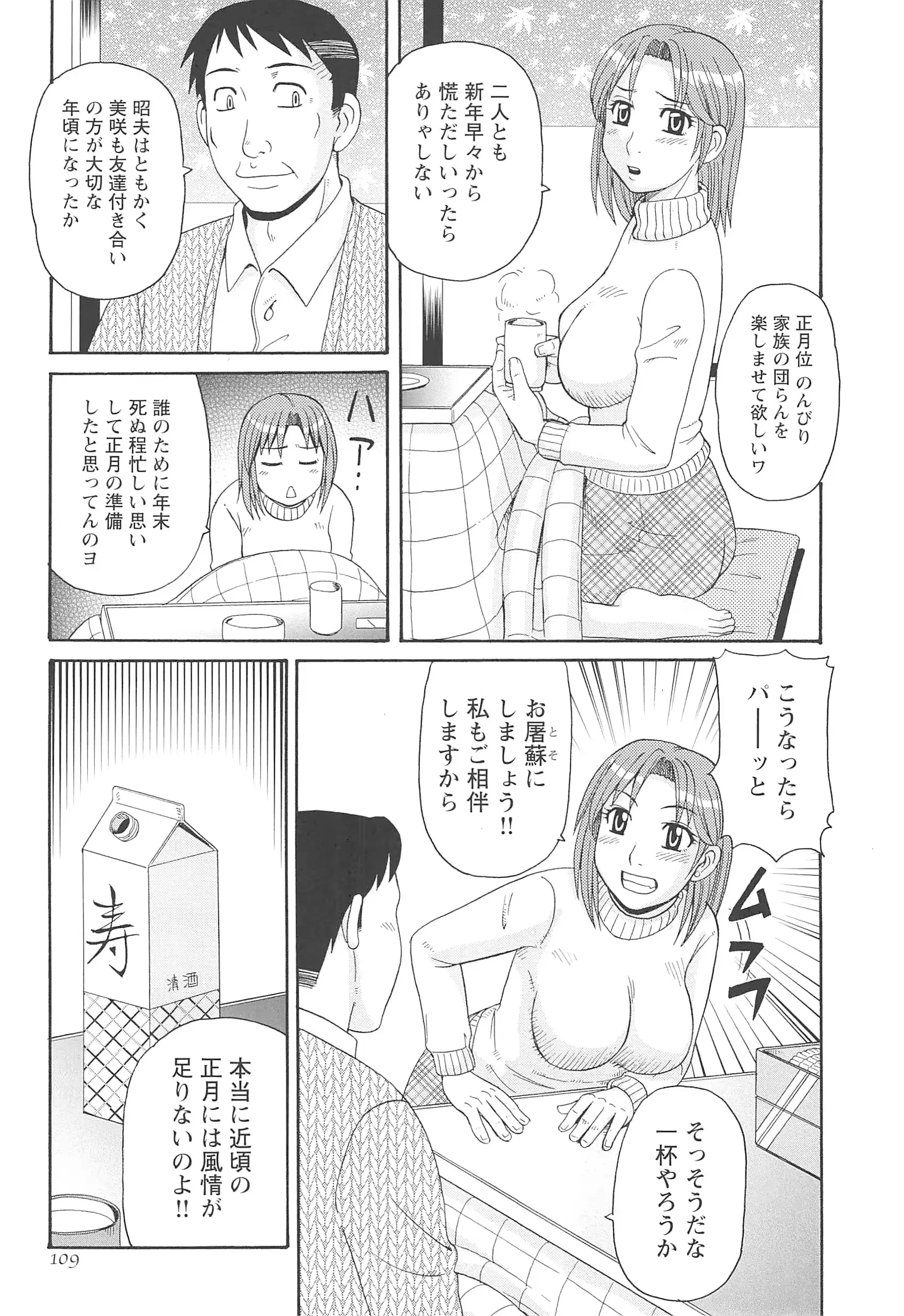 웹툰 이미지 112
