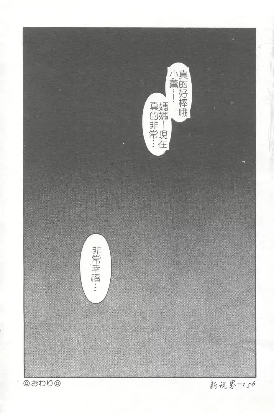 웹툰 이미지 152