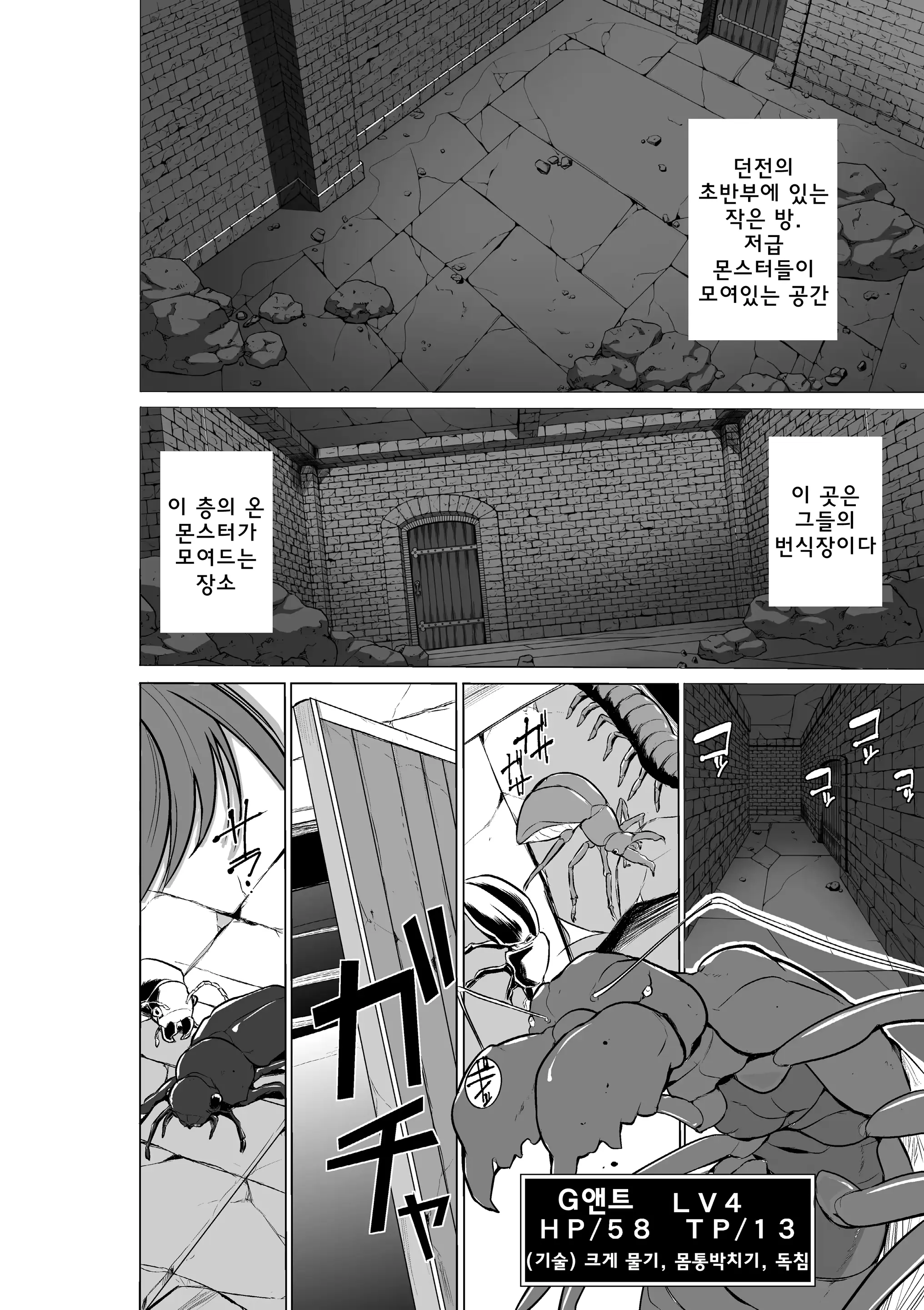 웹툰 이미지 2
