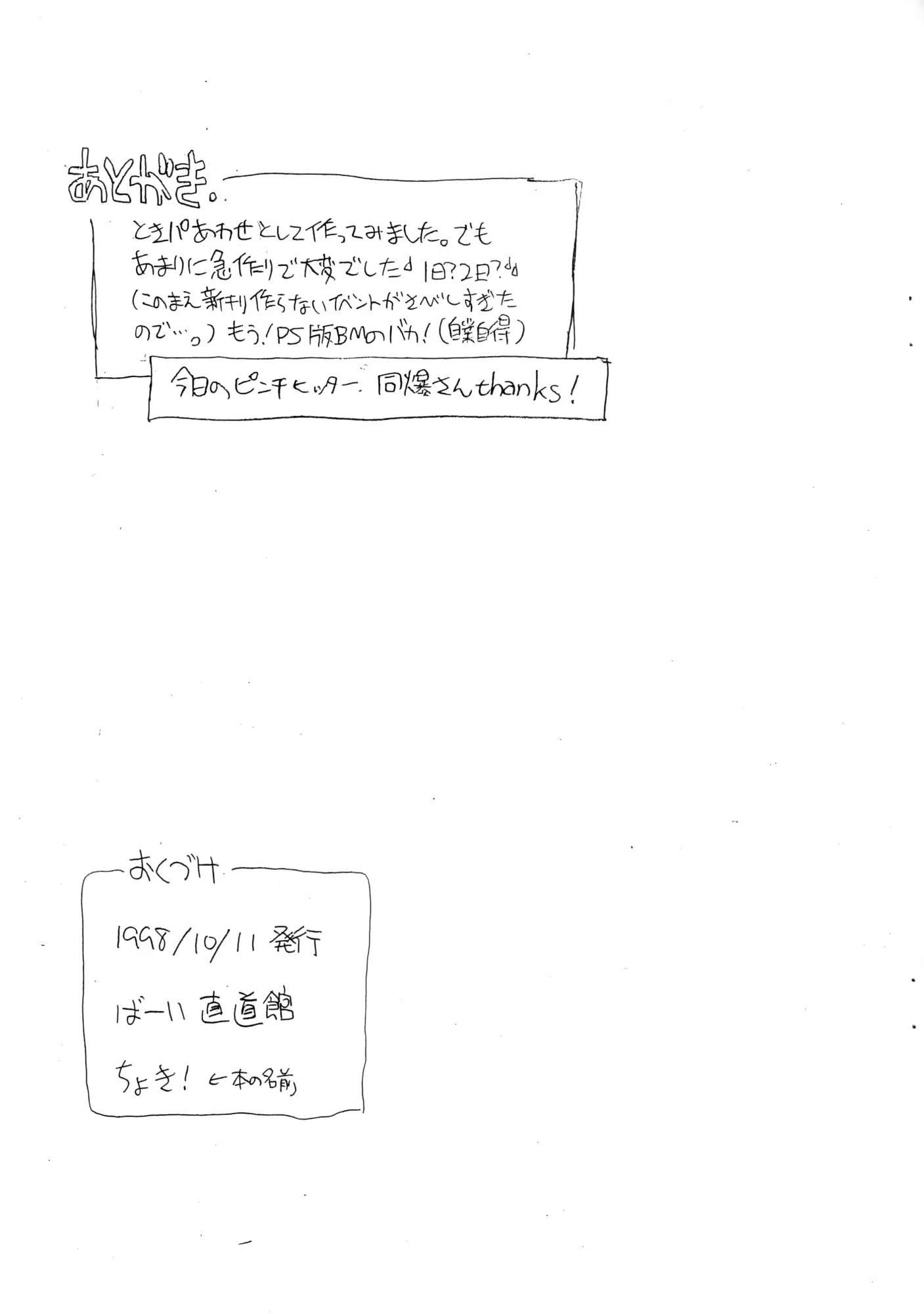 웹툰 이미지 8