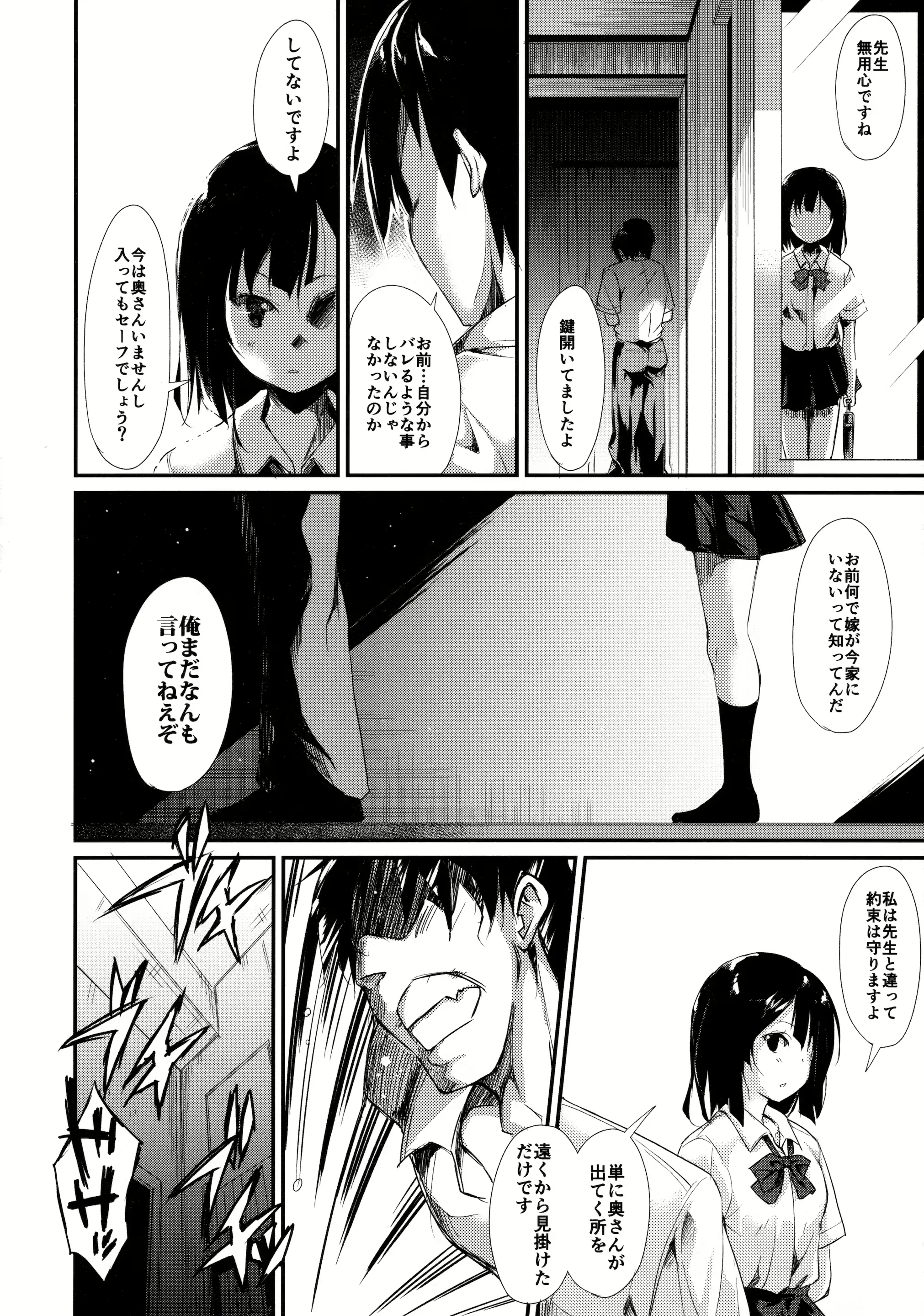 웹툰 이미지 22