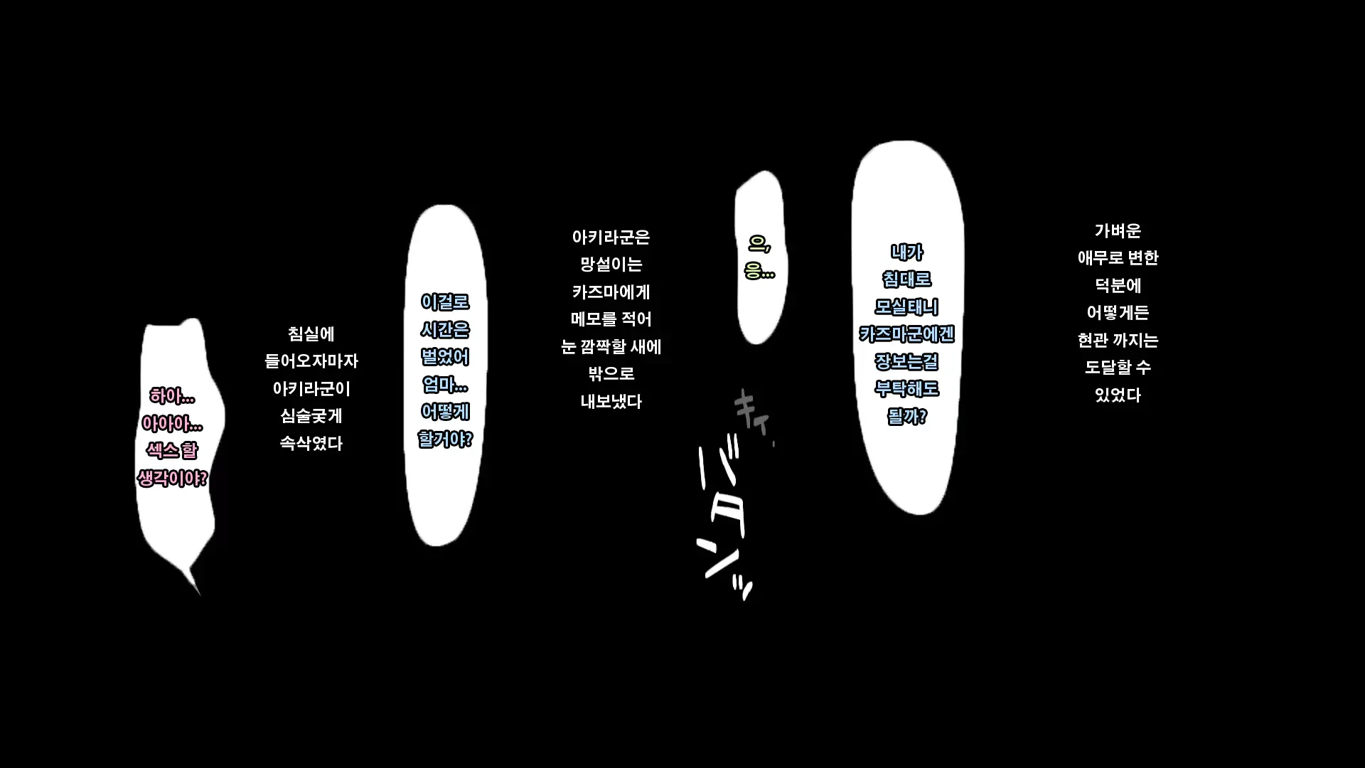 웹툰 이미지 128