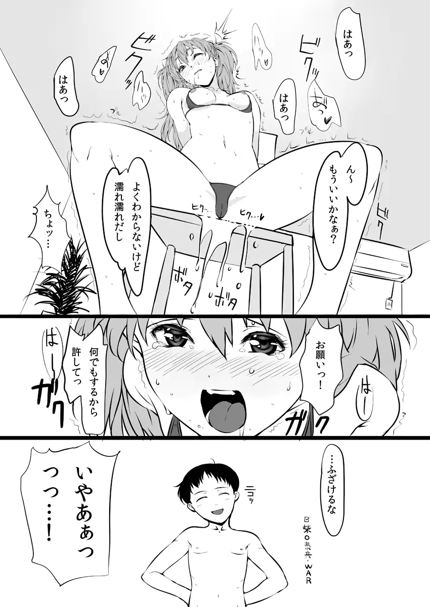 웹툰 이미지 7