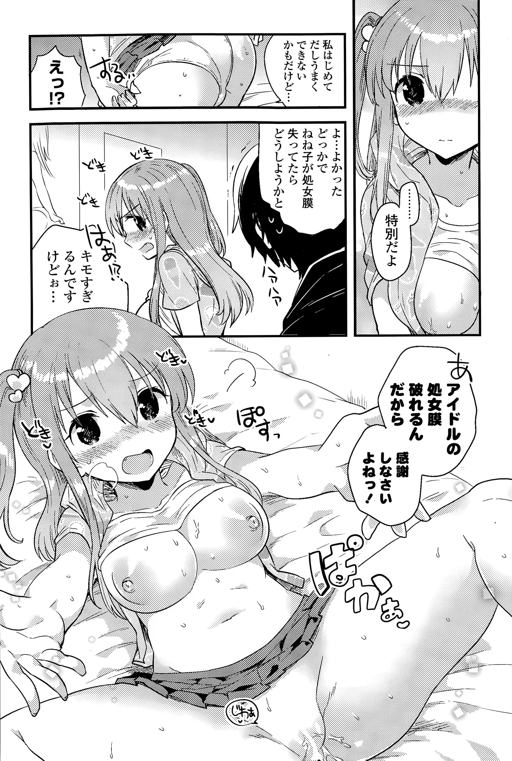 웹툰 이미지 84