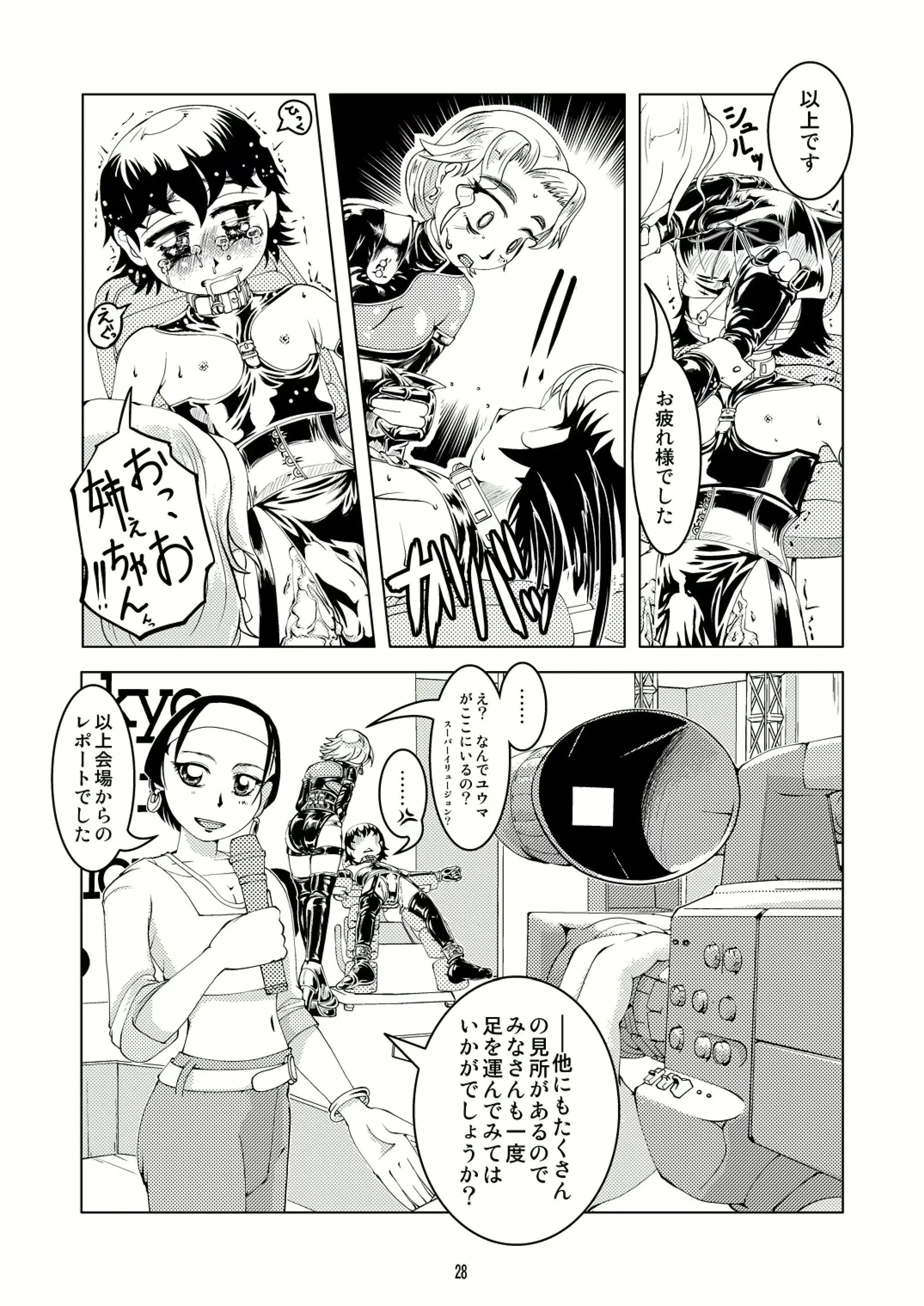 웹툰 이미지 26