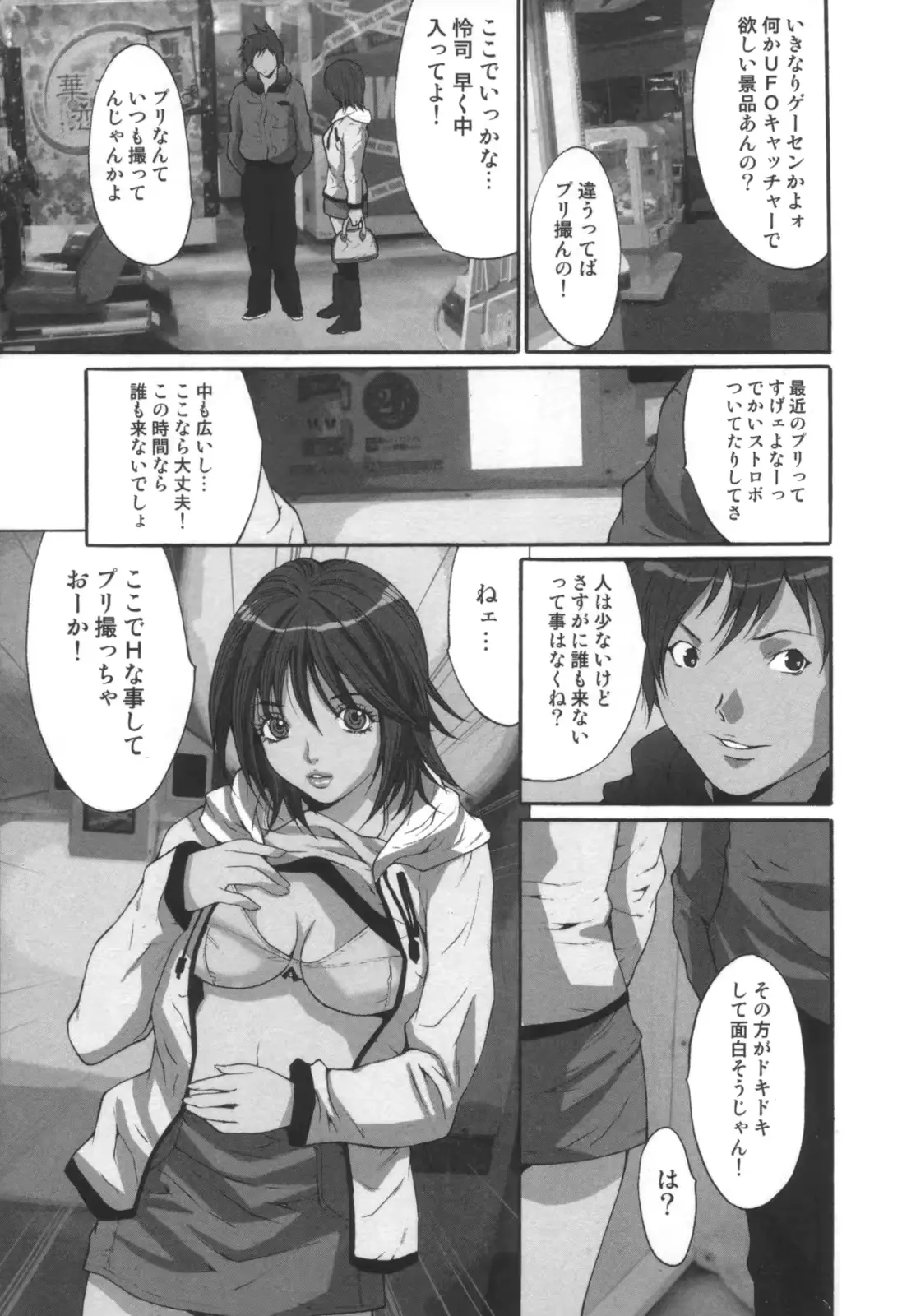 웹툰 이미지 79