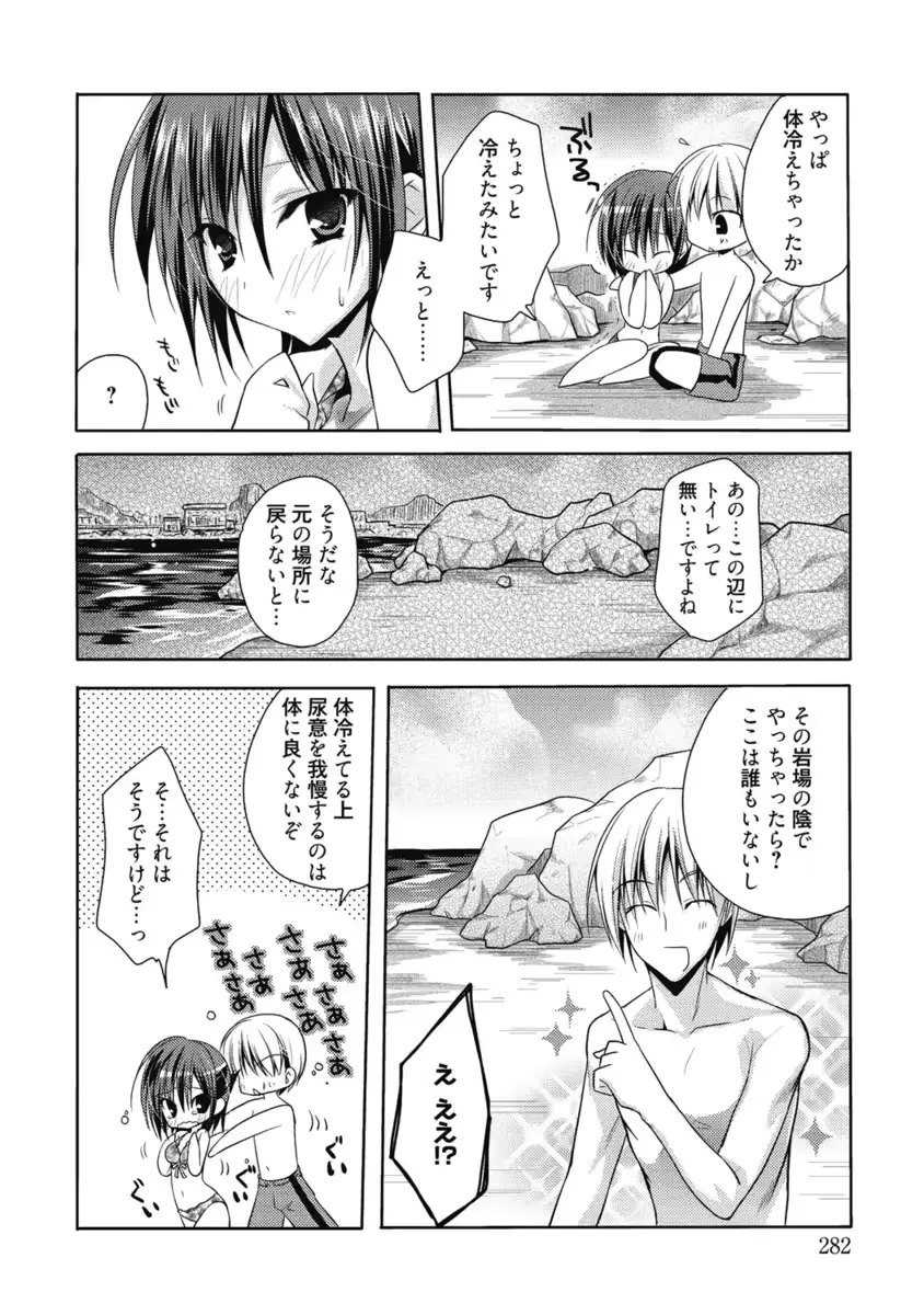 웹툰 이미지 280