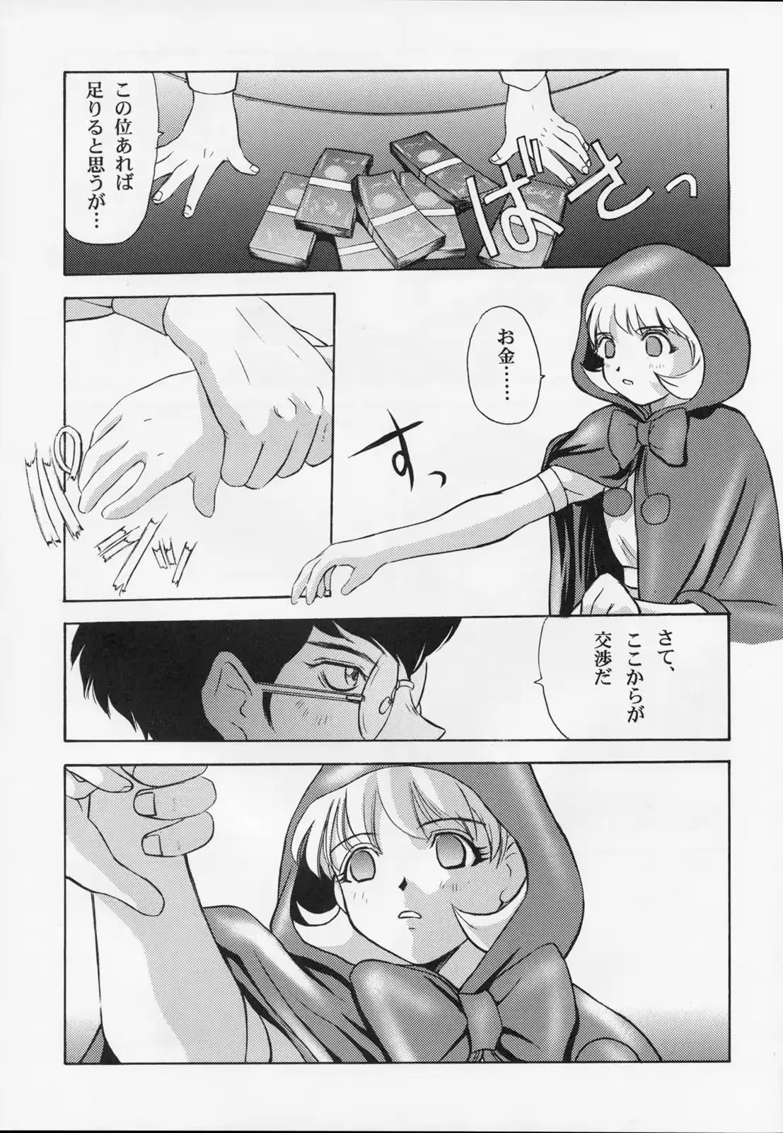 웹툰 이미지 67