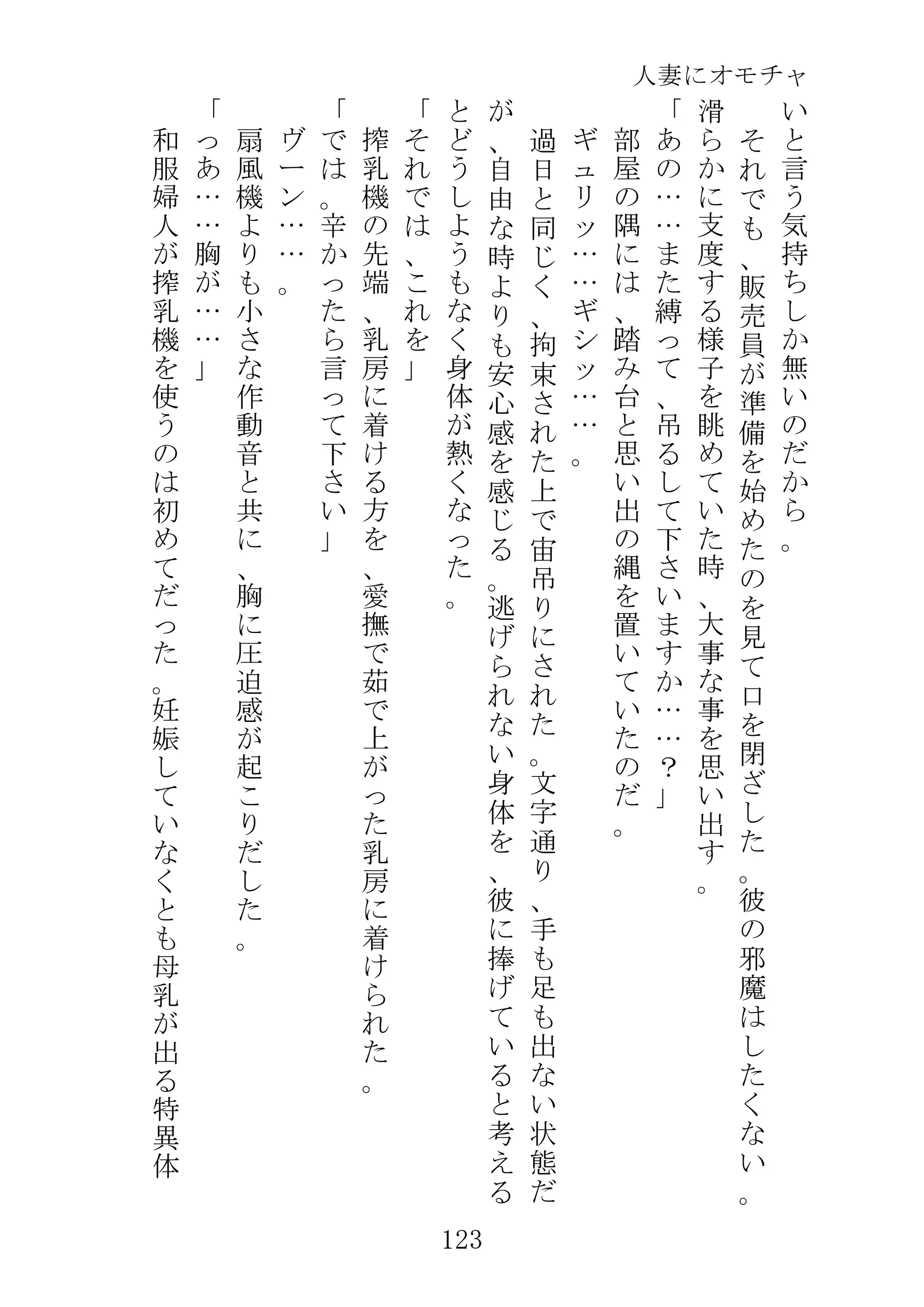 웹툰 이미지 145
