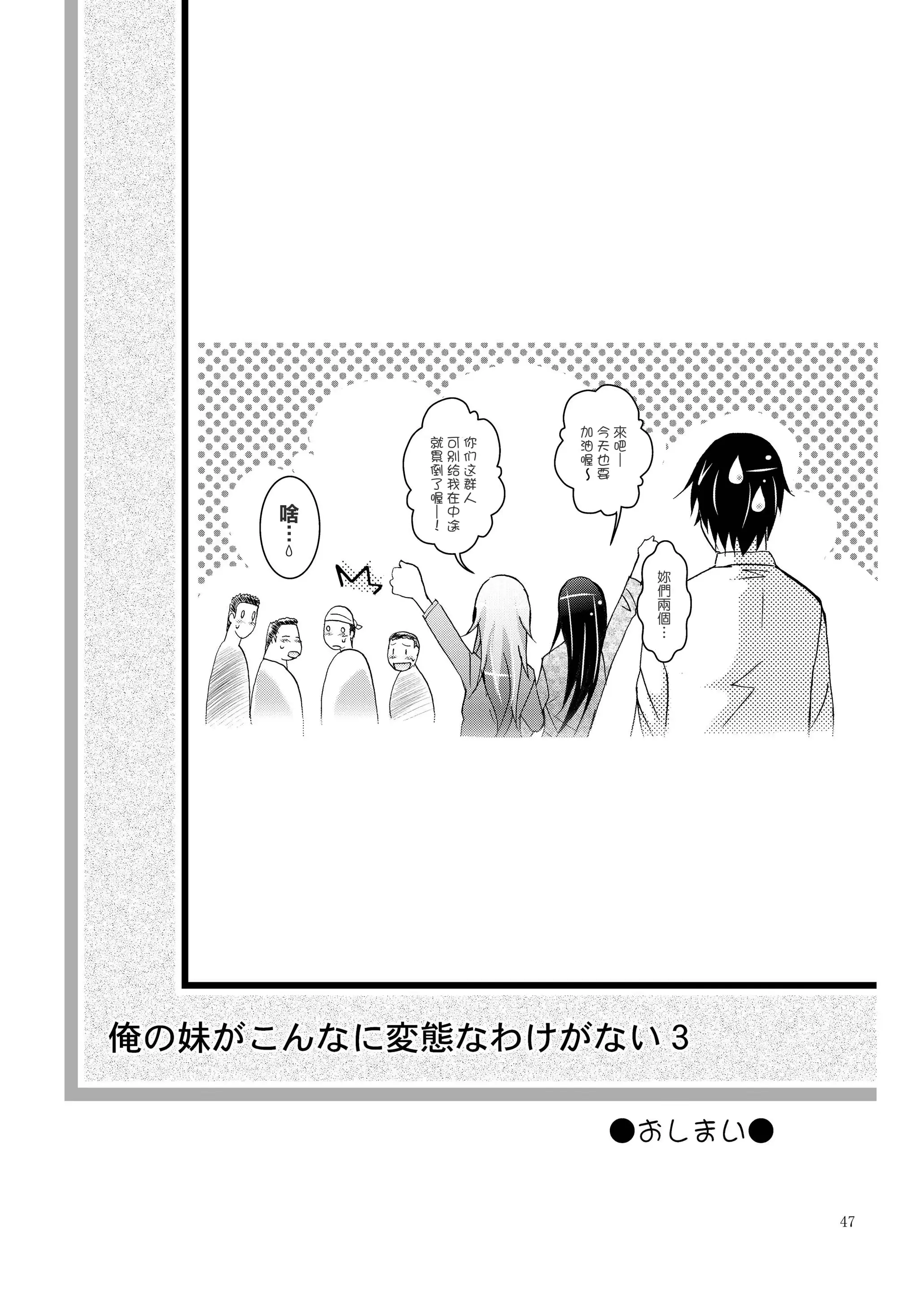 웹툰 이미지 46