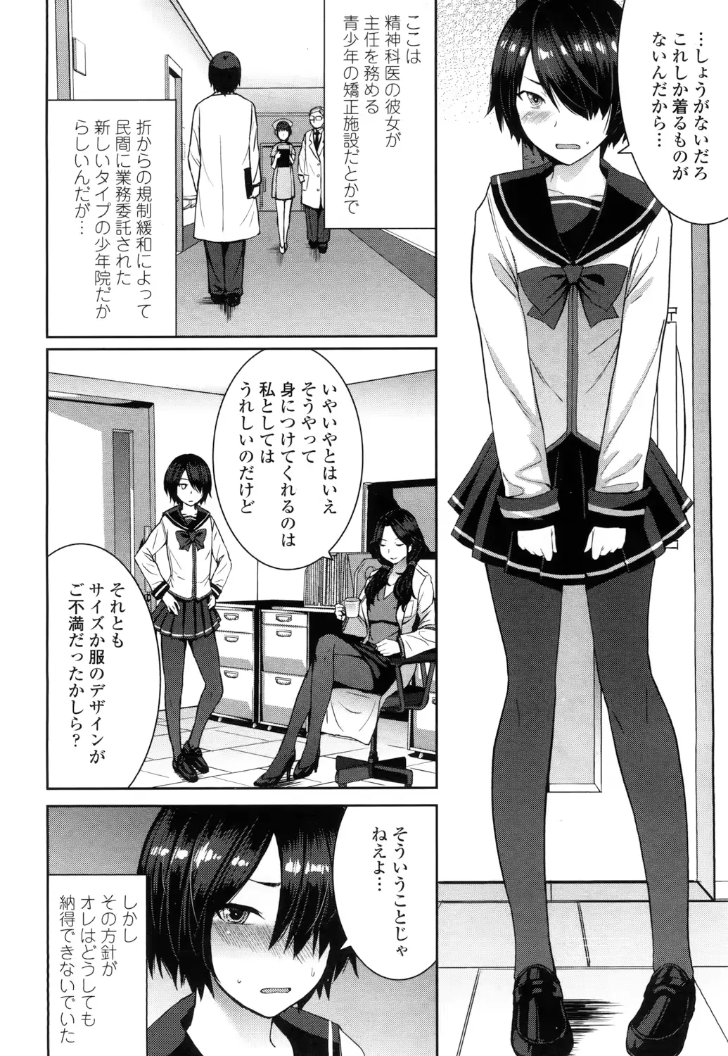 웹툰 이미지 120