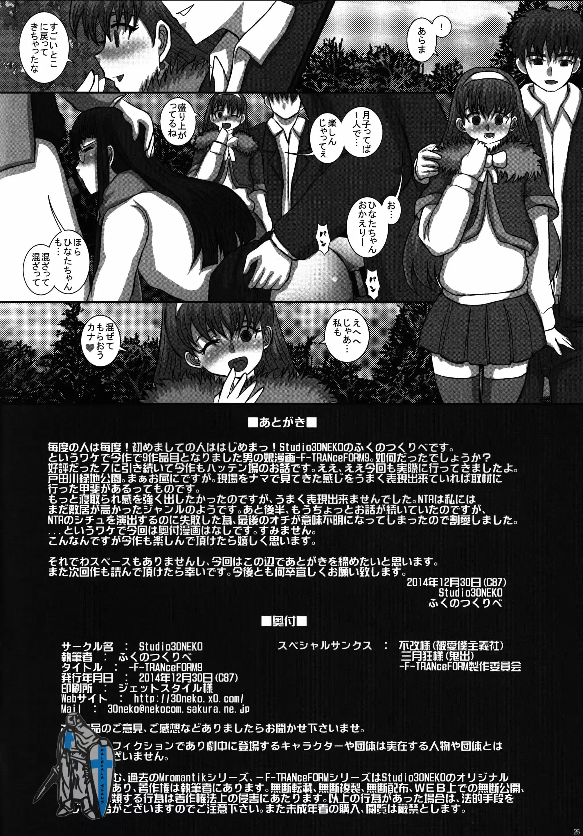 웹툰 이미지 25