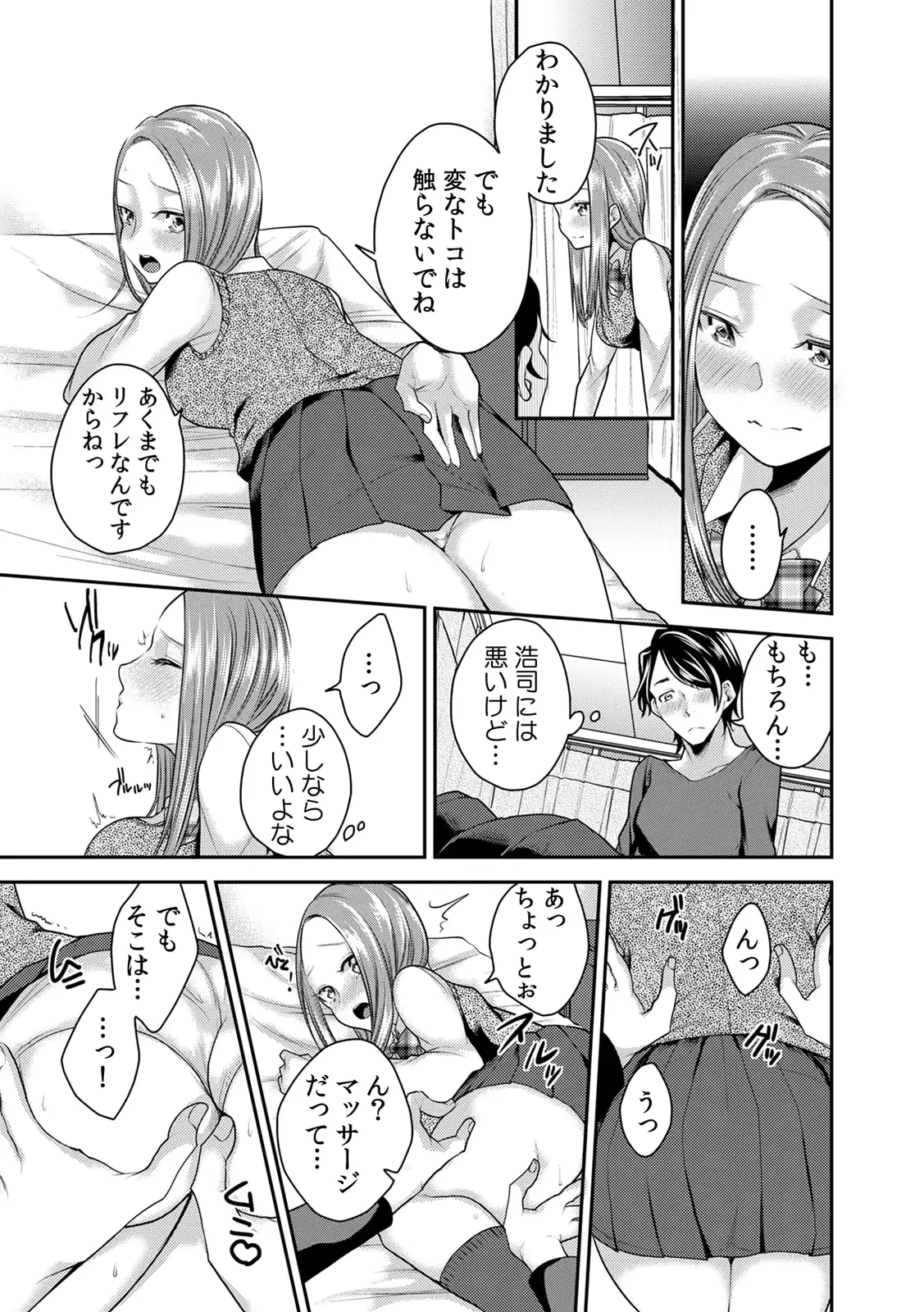 웹툰 이미지 14
