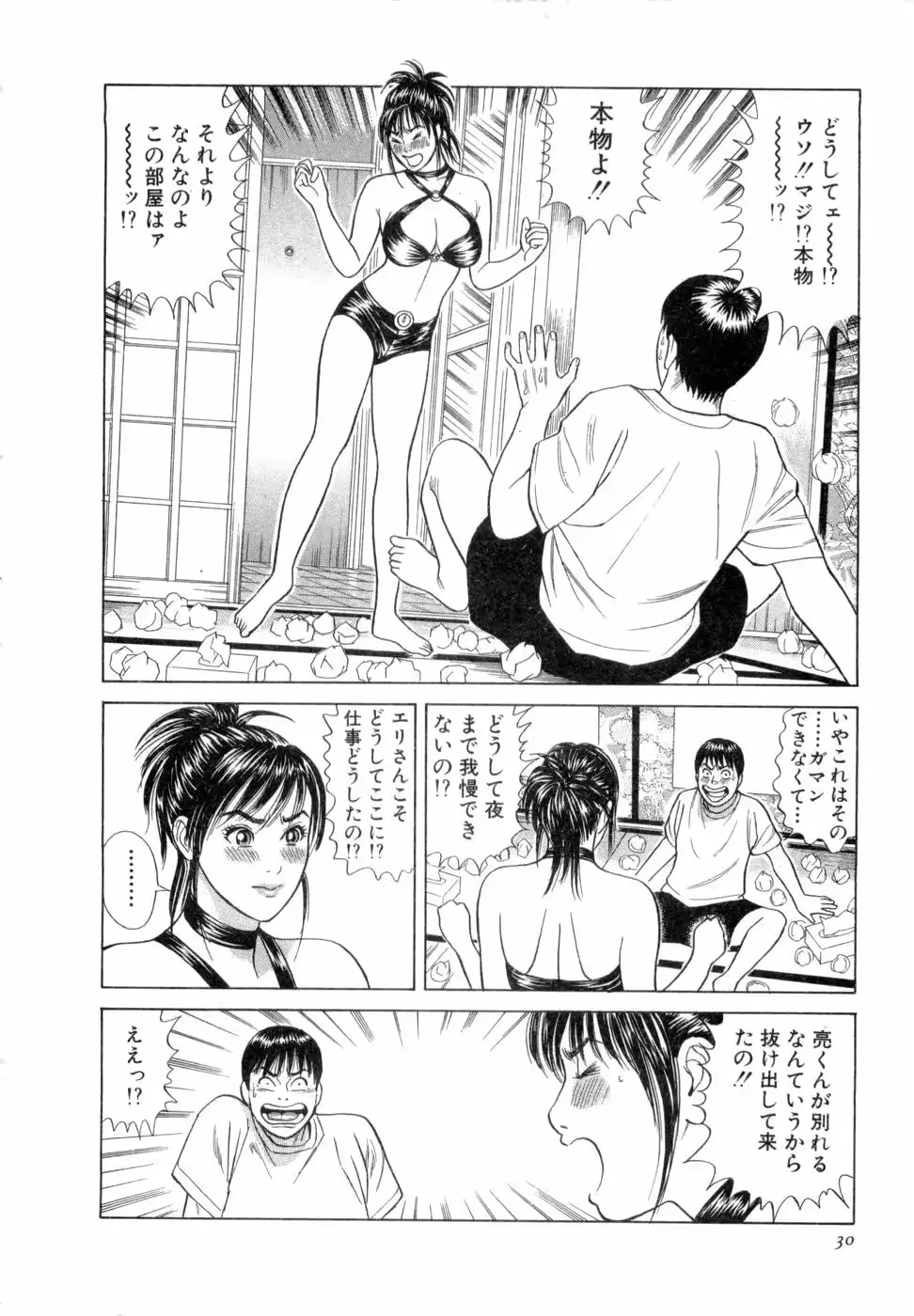 웹툰 이미지 30