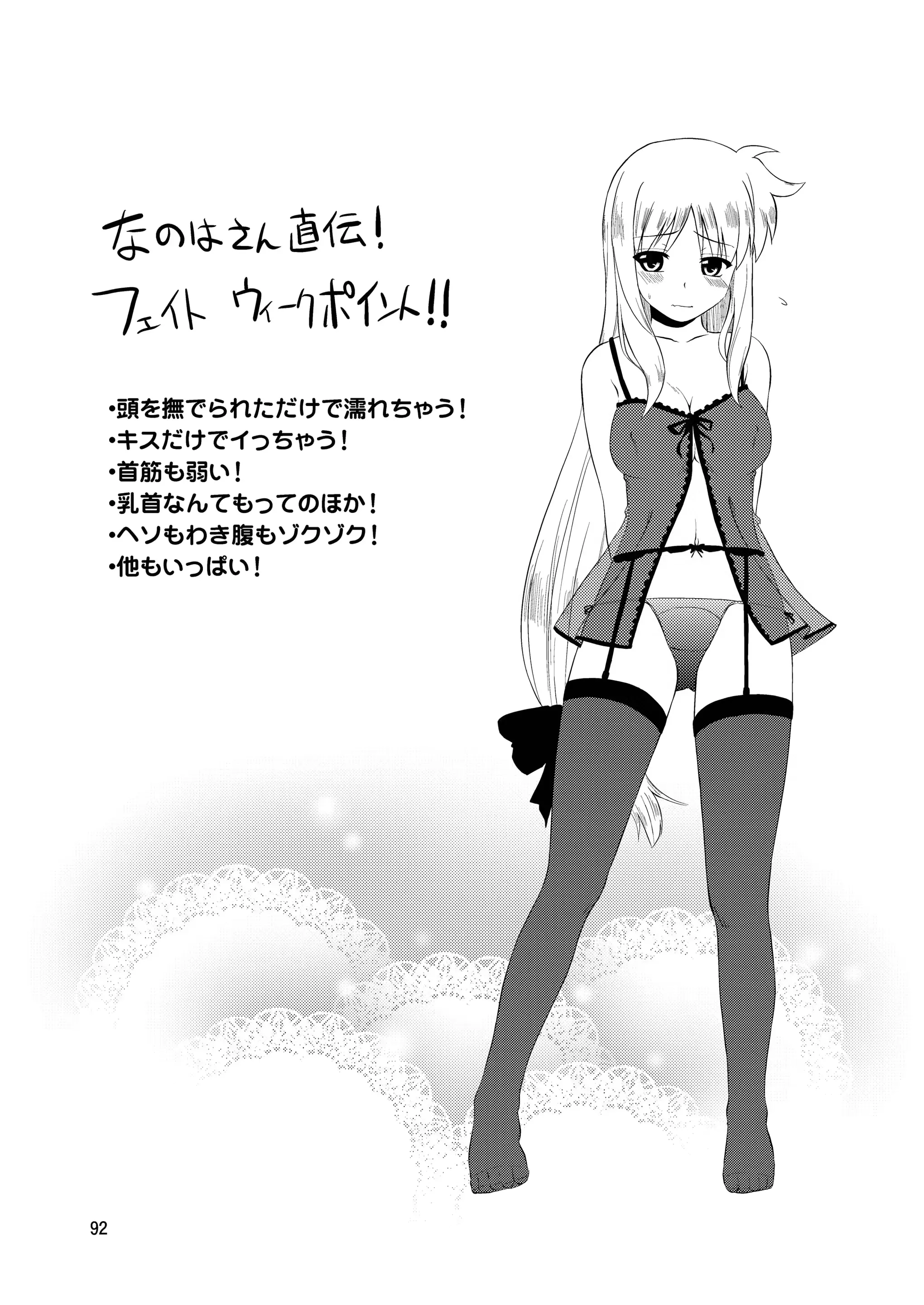웹툰 이미지 91