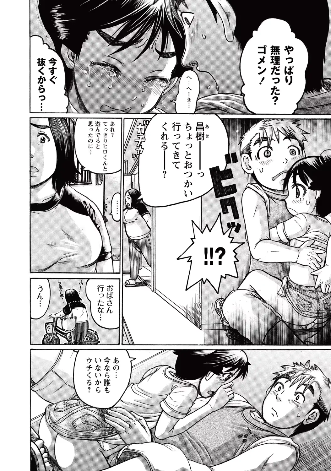 웹툰 이미지 256