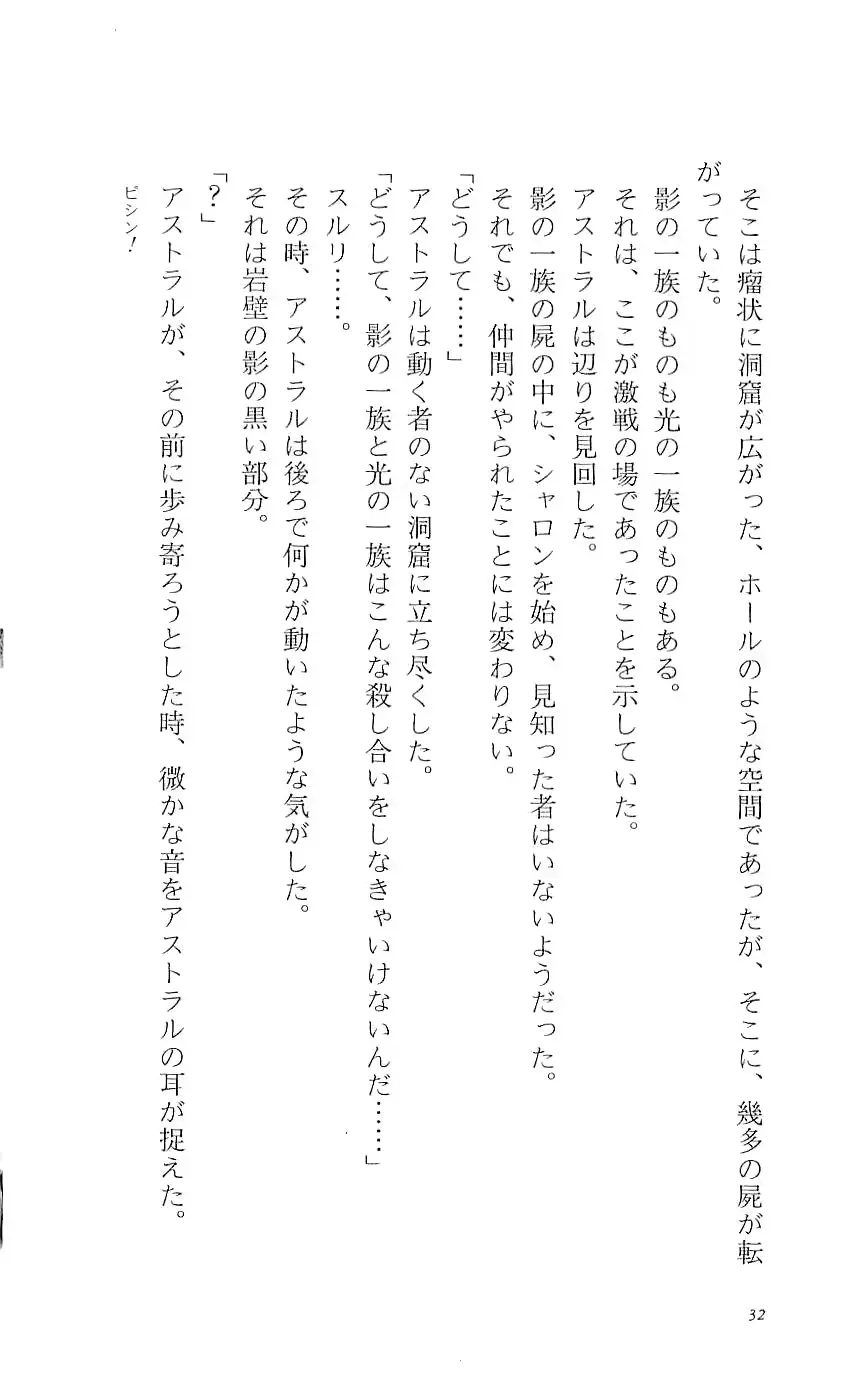 웹툰 이미지 36