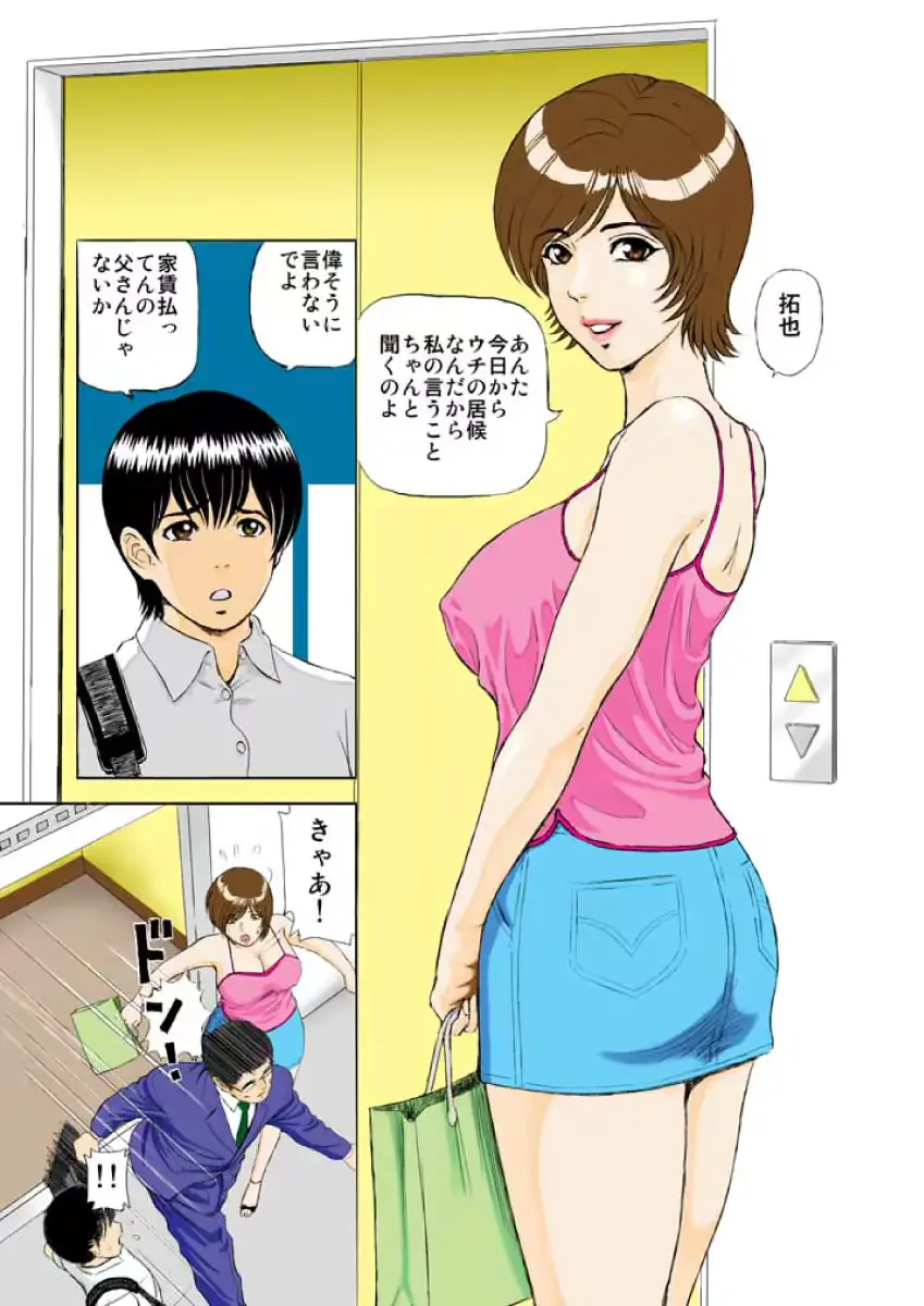 웹툰 이미지 2