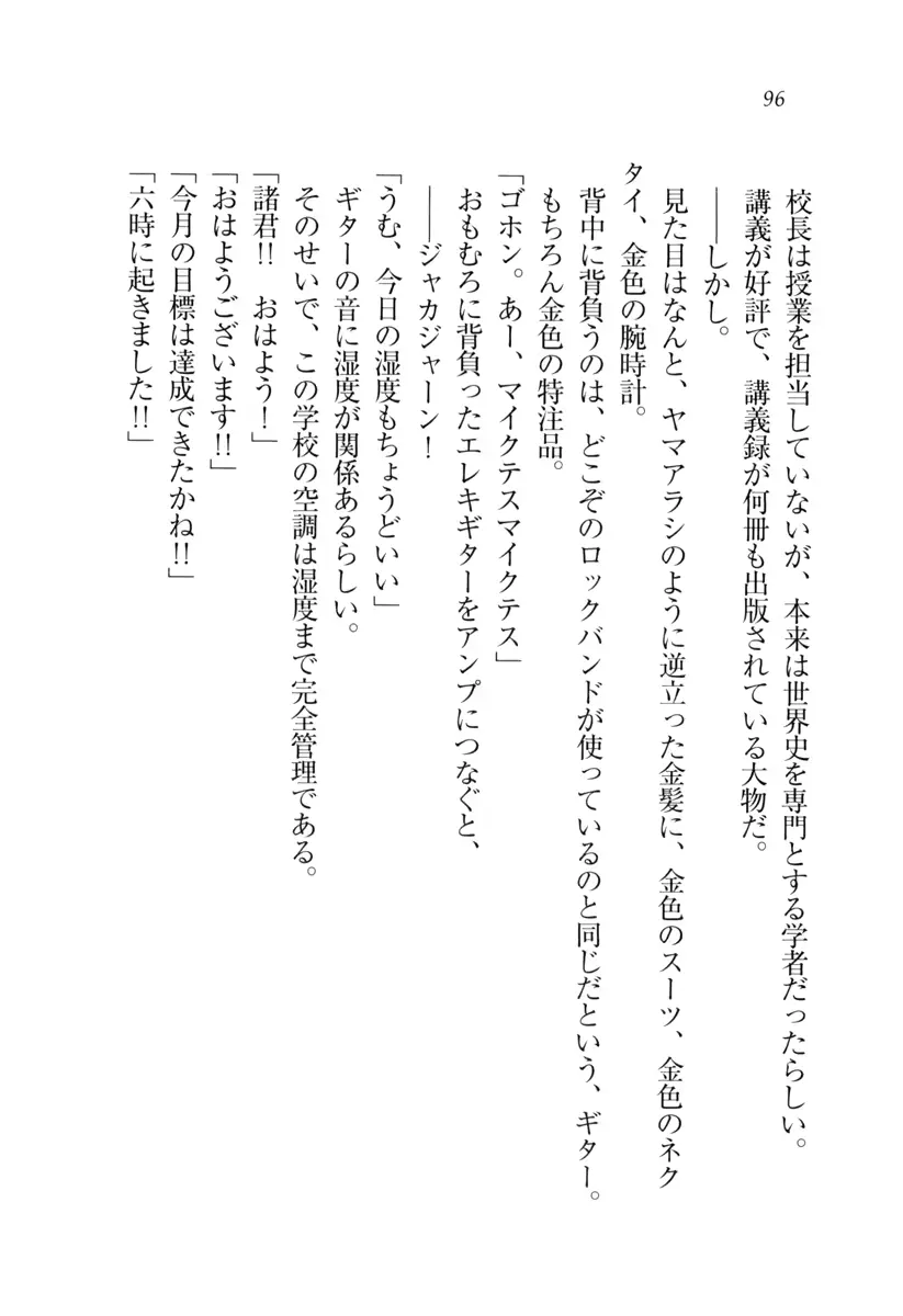 웹툰 이미지 96