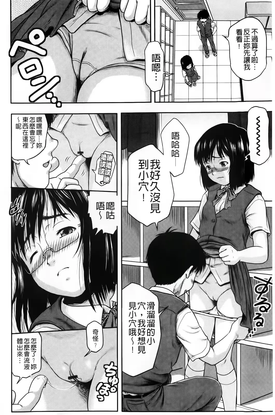웹툰 이미지 176