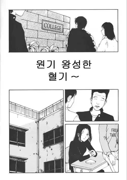 웹툰 이미지 1