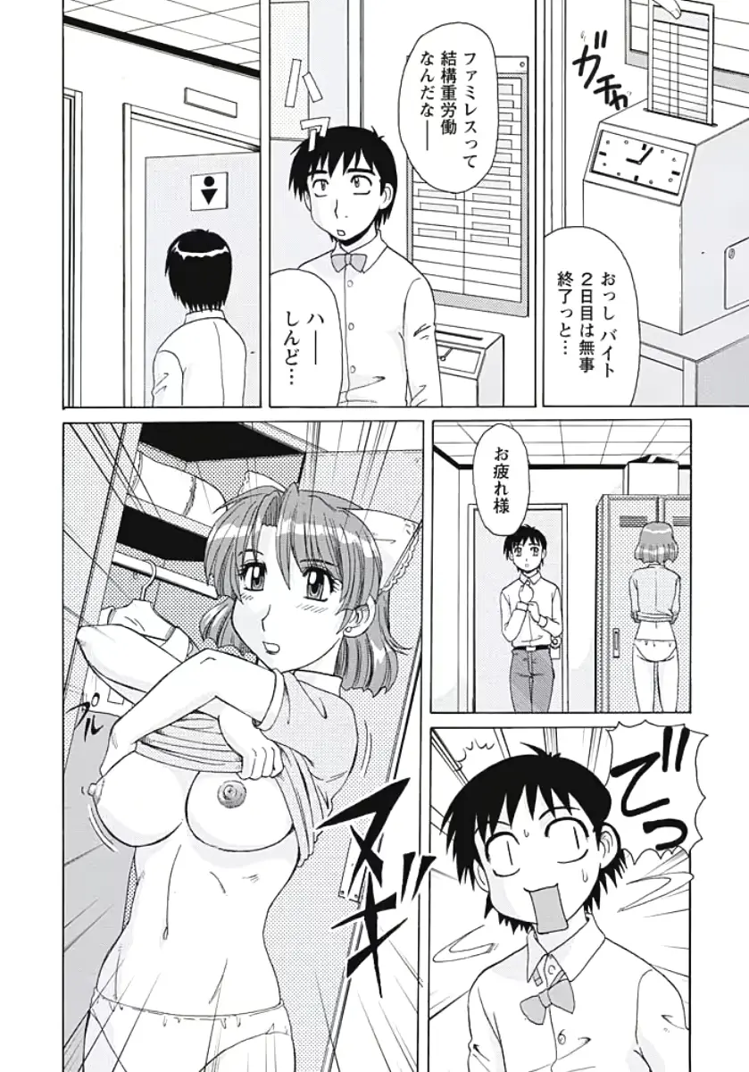 웹툰 이미지 186