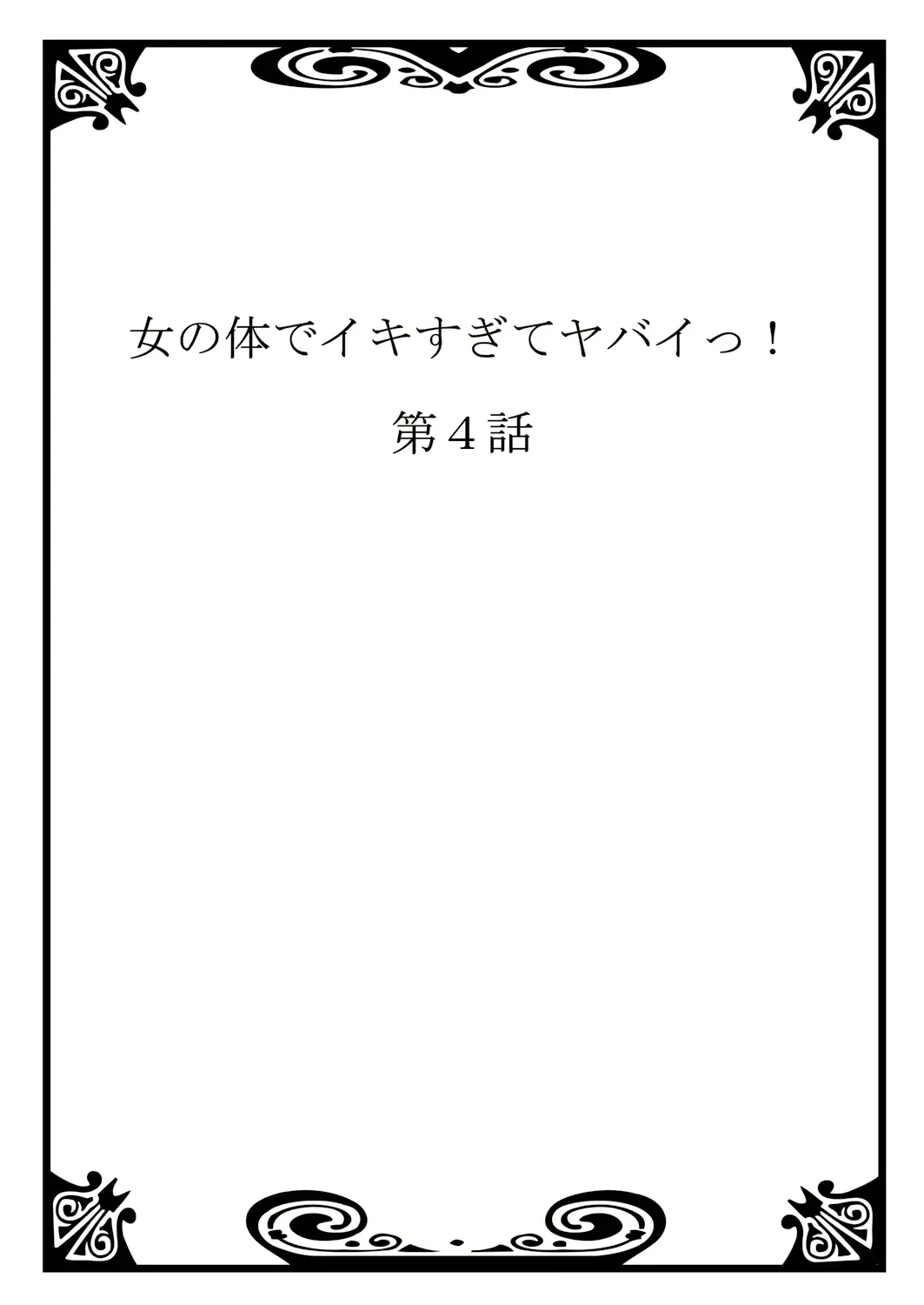 웹툰 이미지 23