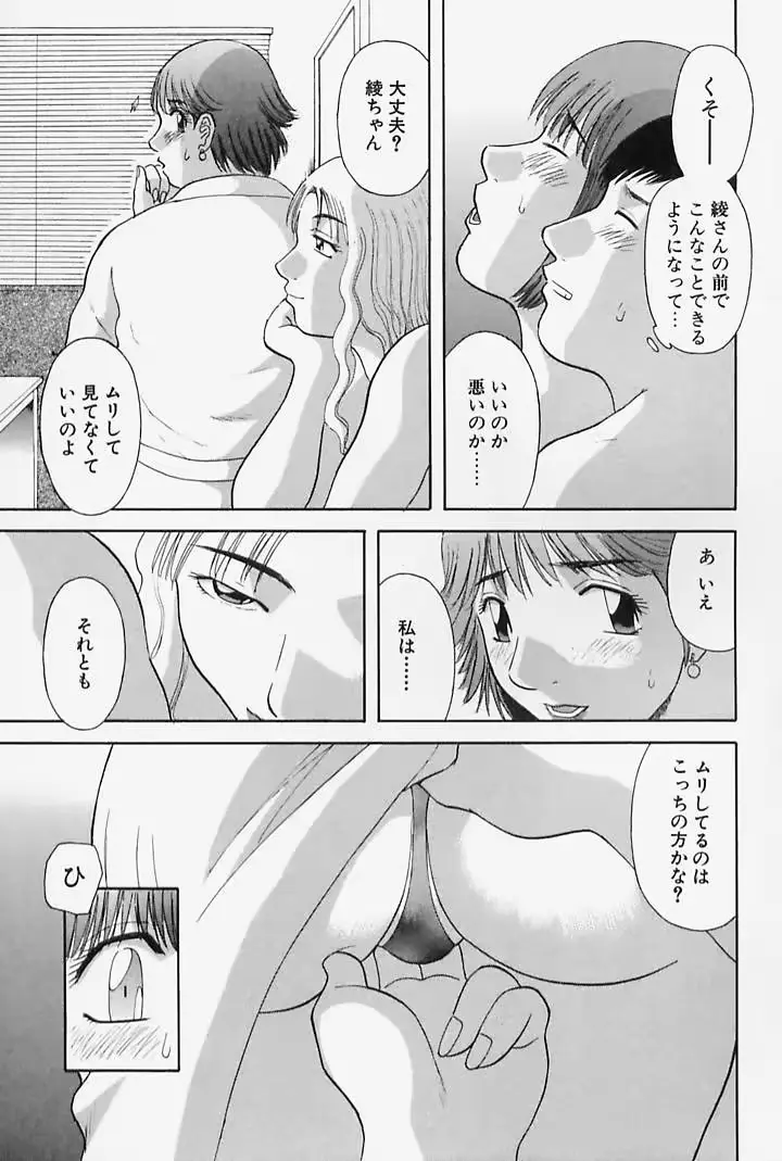 웹툰 이미지 36