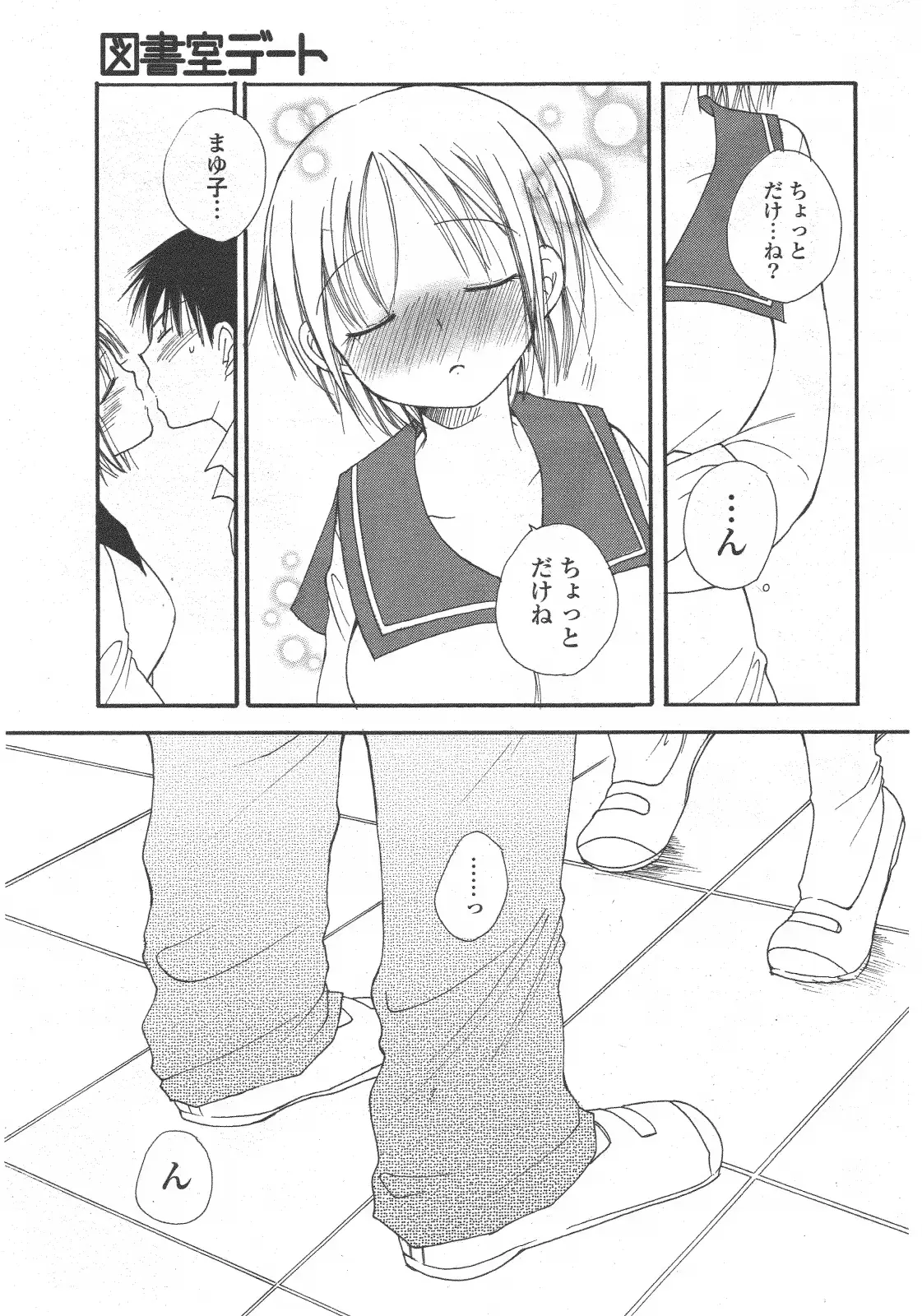웹툰 이미지 260