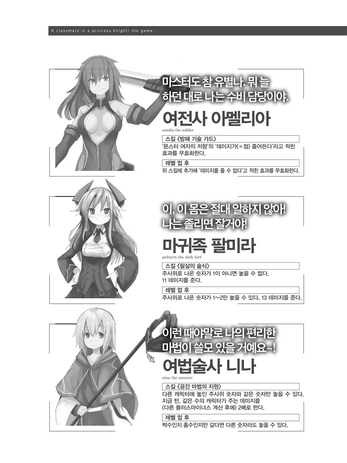 웹툰 이미지 192