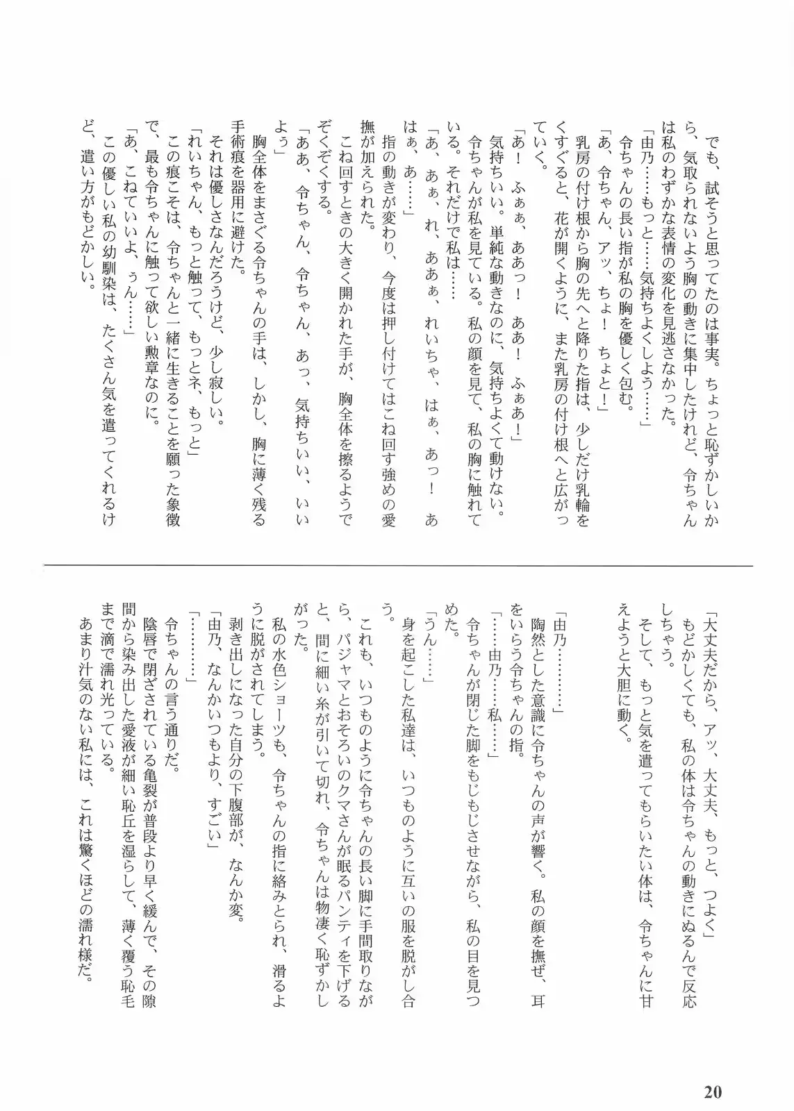 웹툰 이미지 18