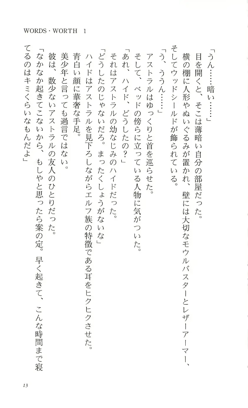 웹툰 이미지 17